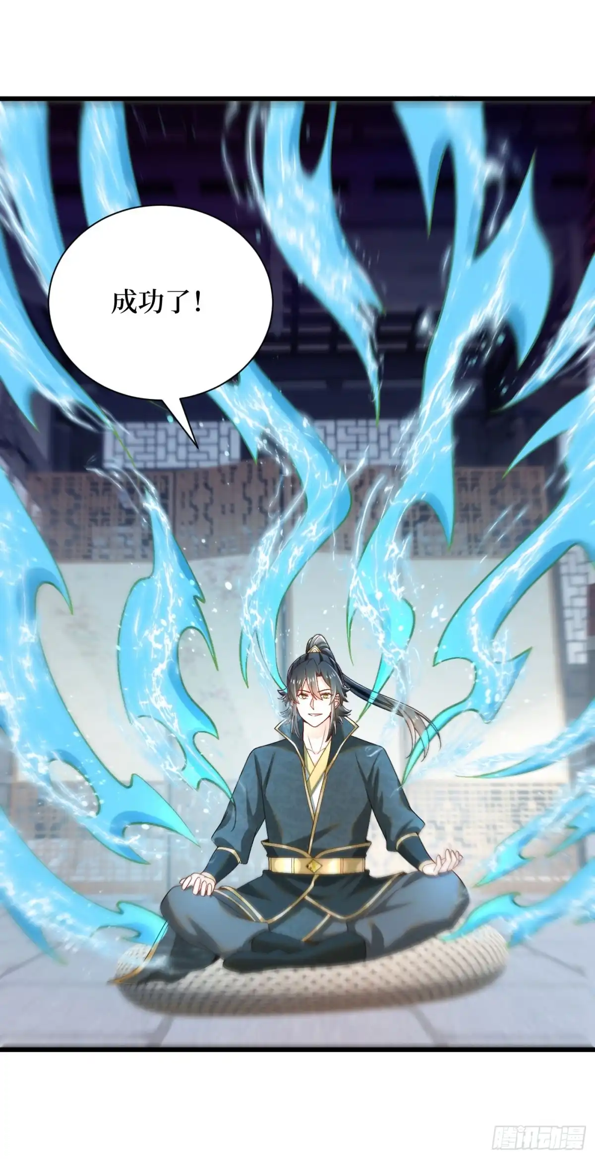 《最强弃夫》36-晋升四阶 第20页