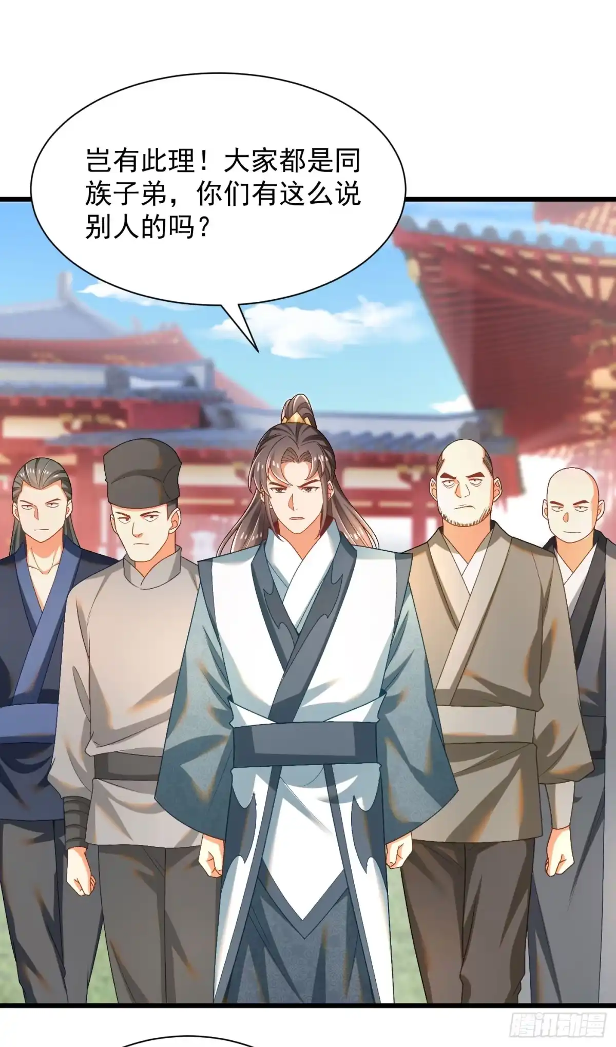《最强弃夫》36-晋升四阶 第32页
