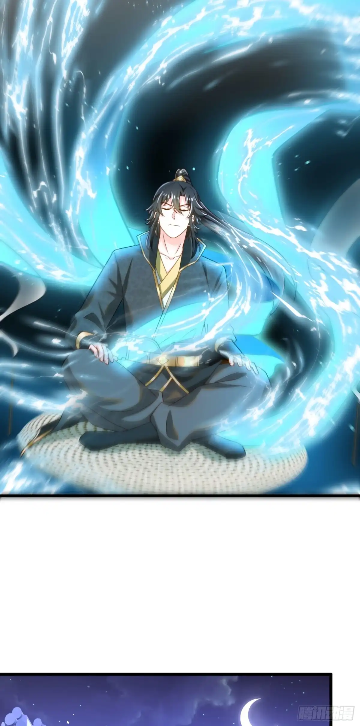《最强弃夫》36-晋升四阶 第15页