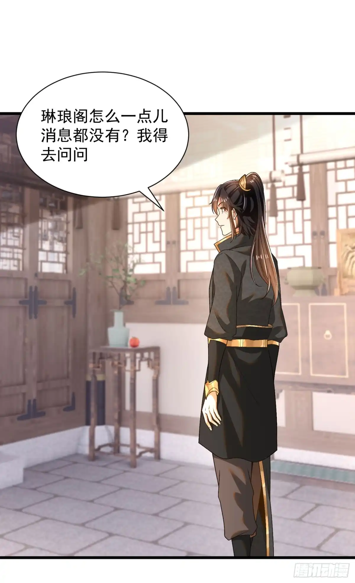 《最强弃夫》36-晋升四阶 第24页