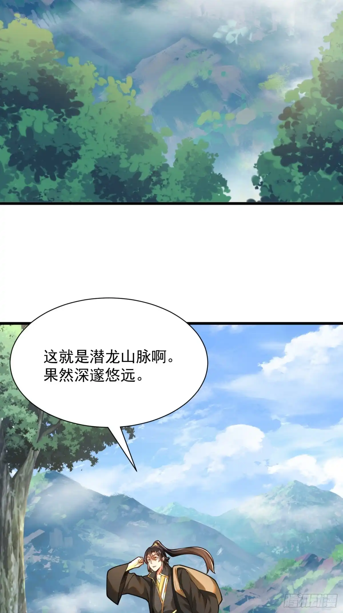 《最强弃夫》37-黑火莲现 第22页