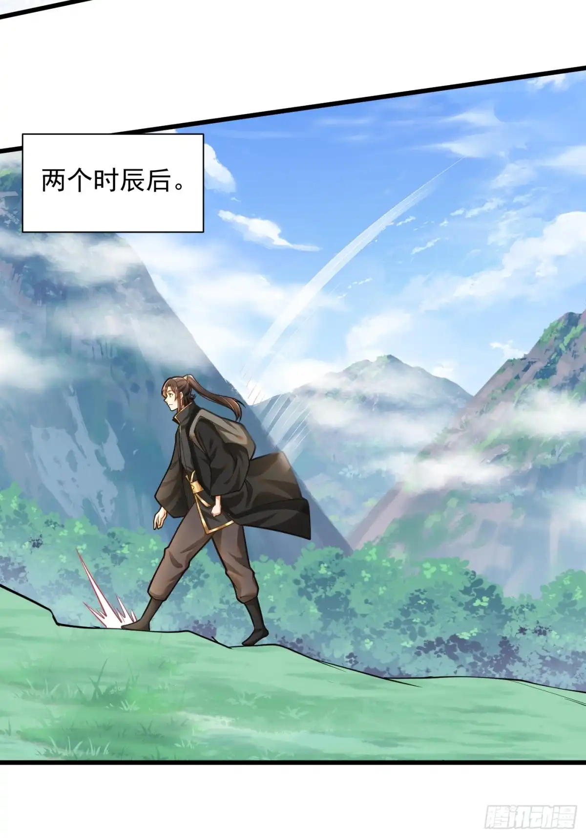 《最强弃夫》37-黑火莲现 第41页