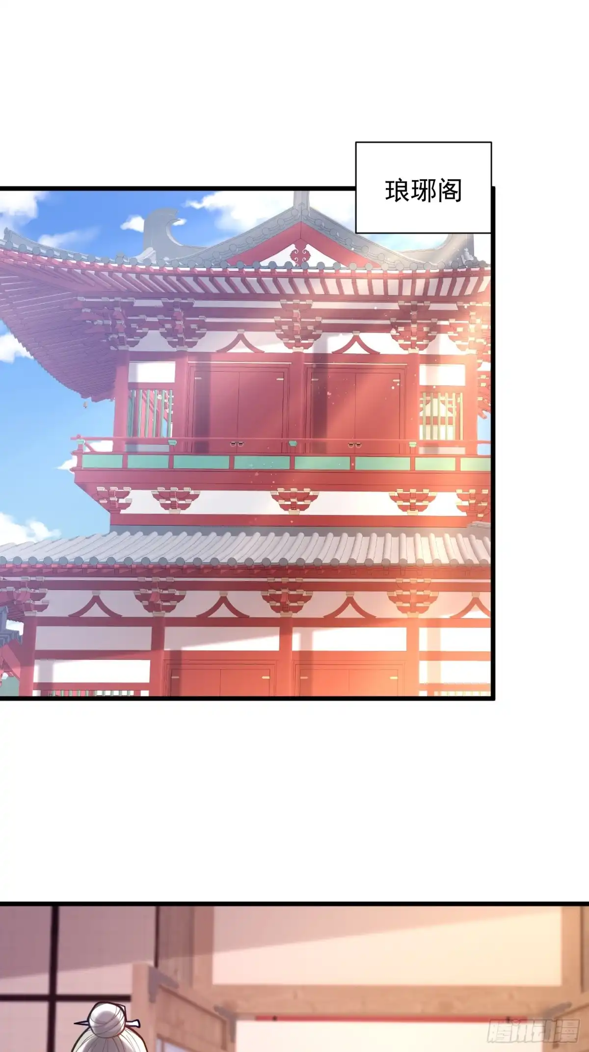 《最强弃夫》37-黑火莲现 第1页