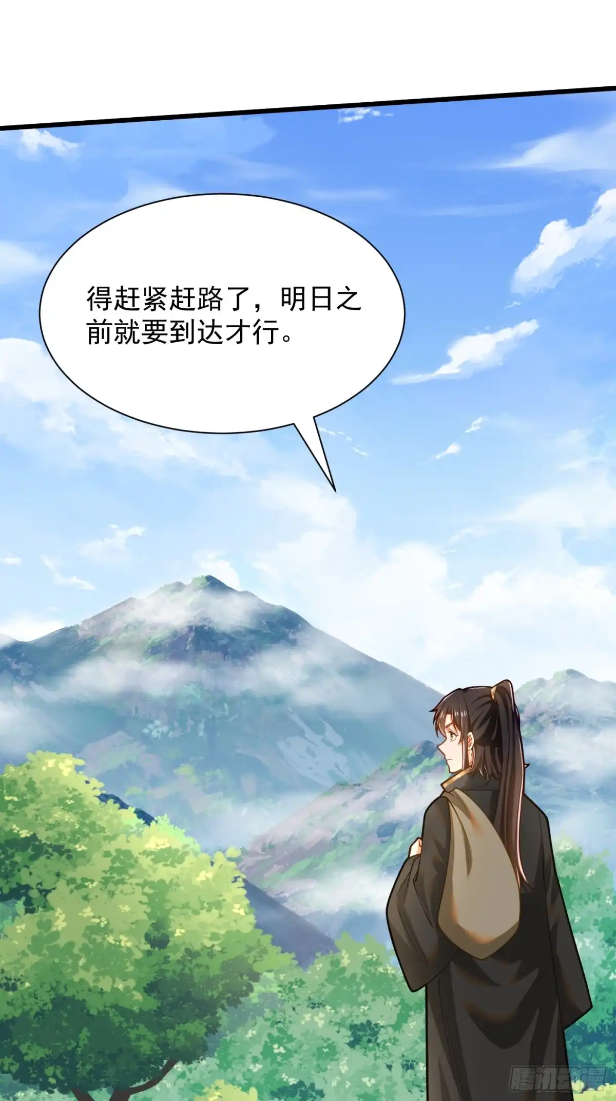 《最强弃夫》37-黑火莲现 第34页