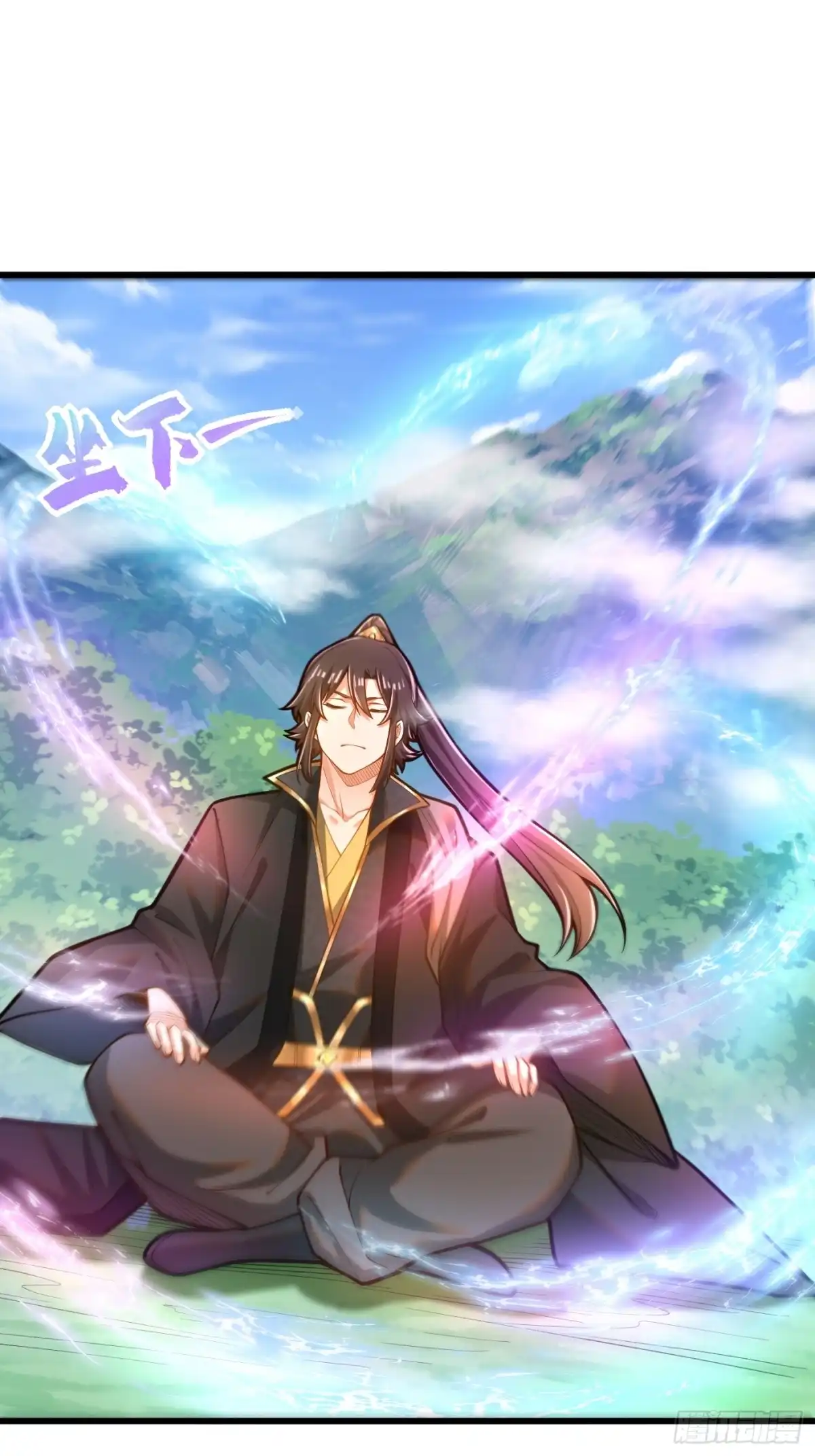 《最强弃夫》37-黑火莲现 第37页