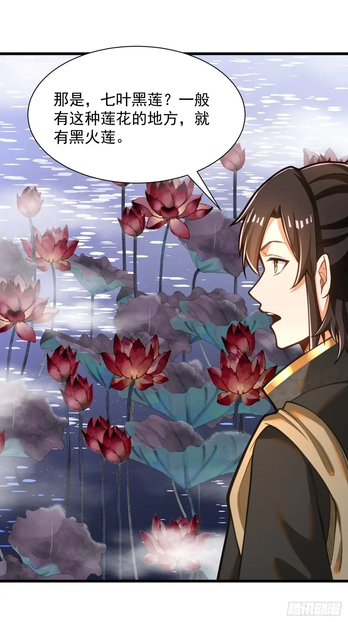 《最强弃夫》38-偶遇猴精 第2页