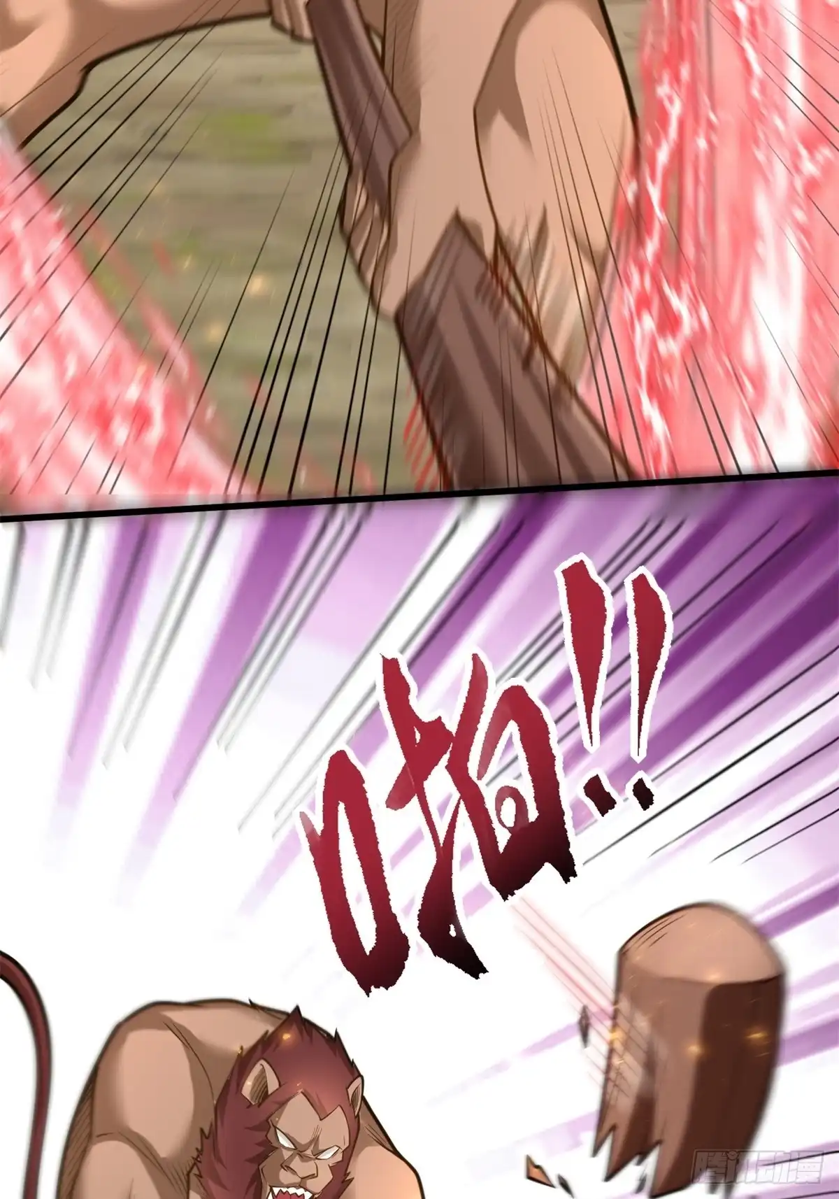 《最强弃夫》38-偶遇猴精 第20页