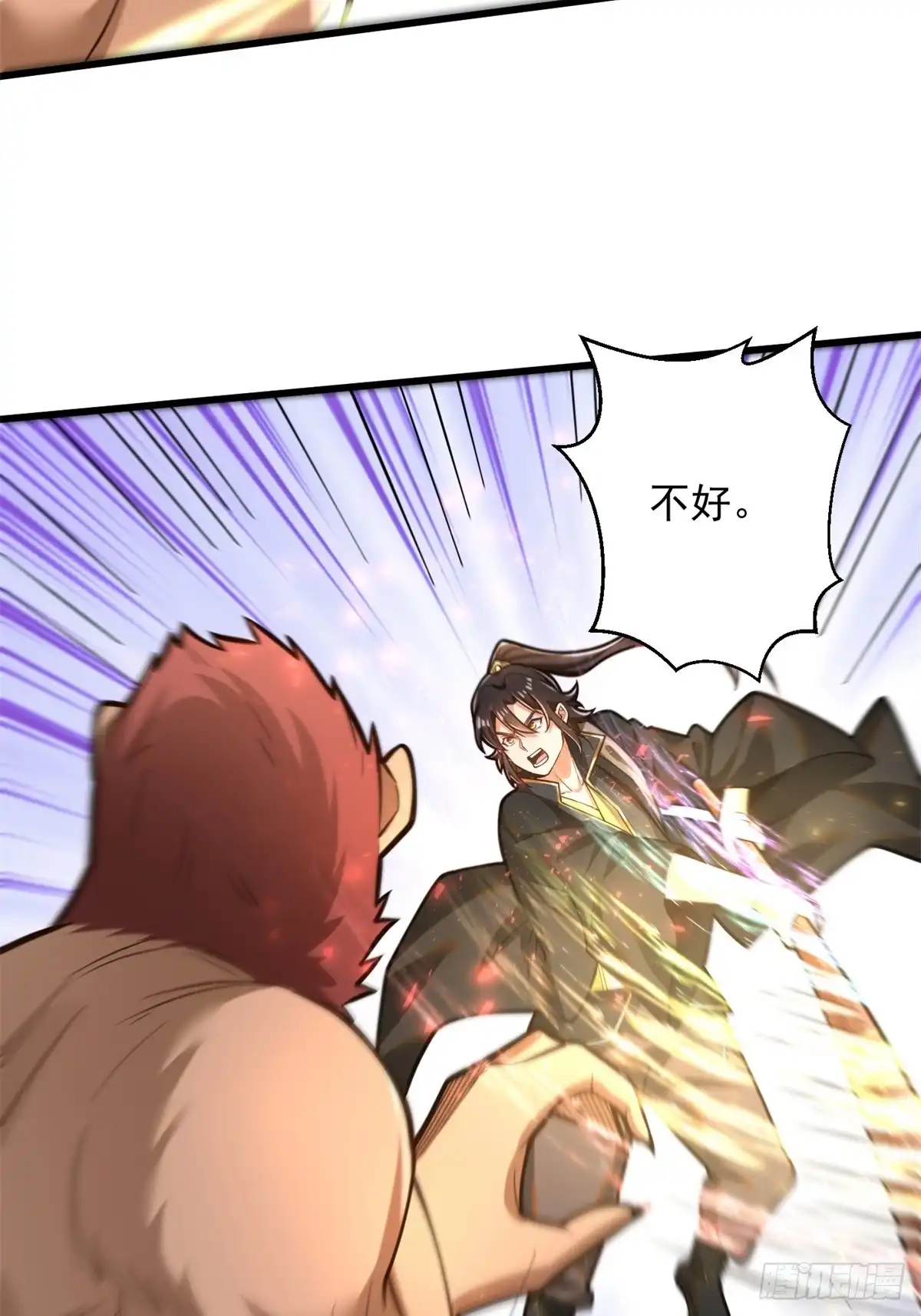 《最强弃夫》38-偶遇猴精 第27页