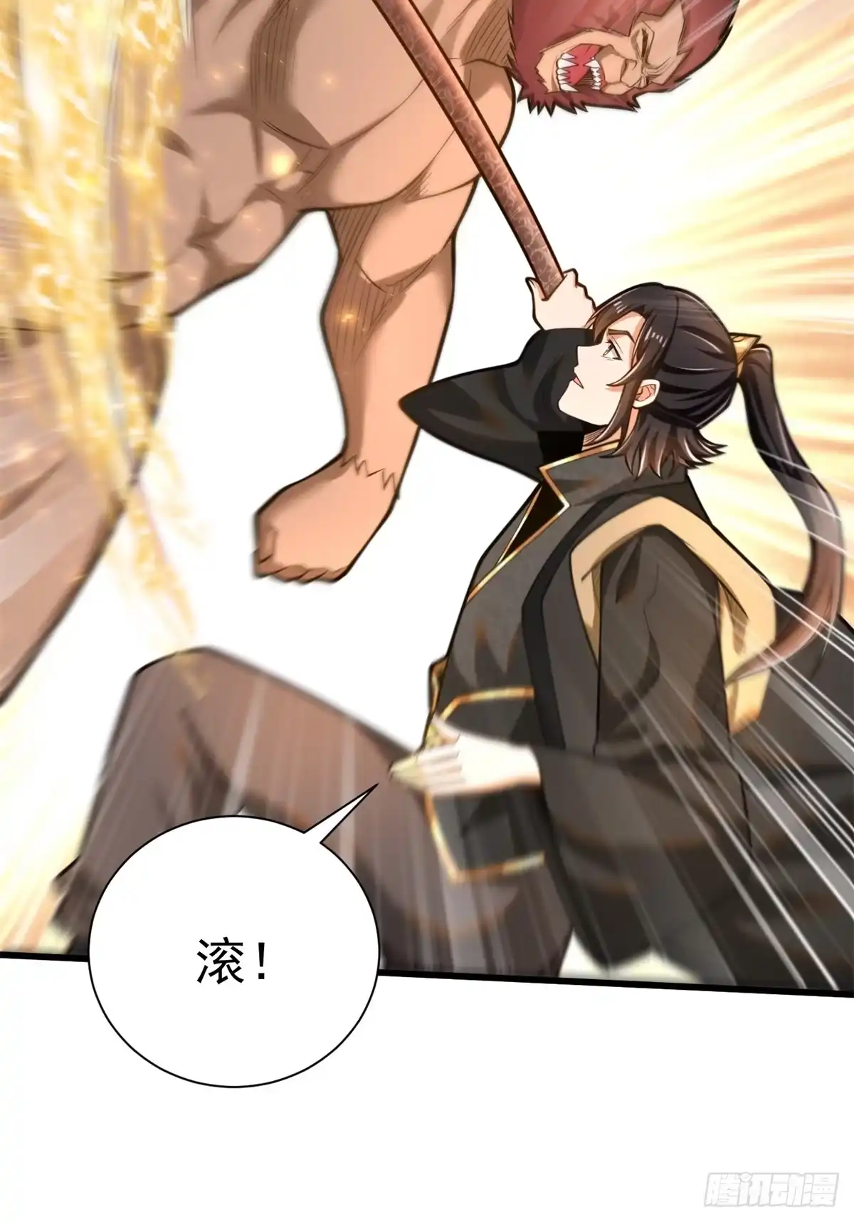 《最强弃夫》38-偶遇猴精 第25页