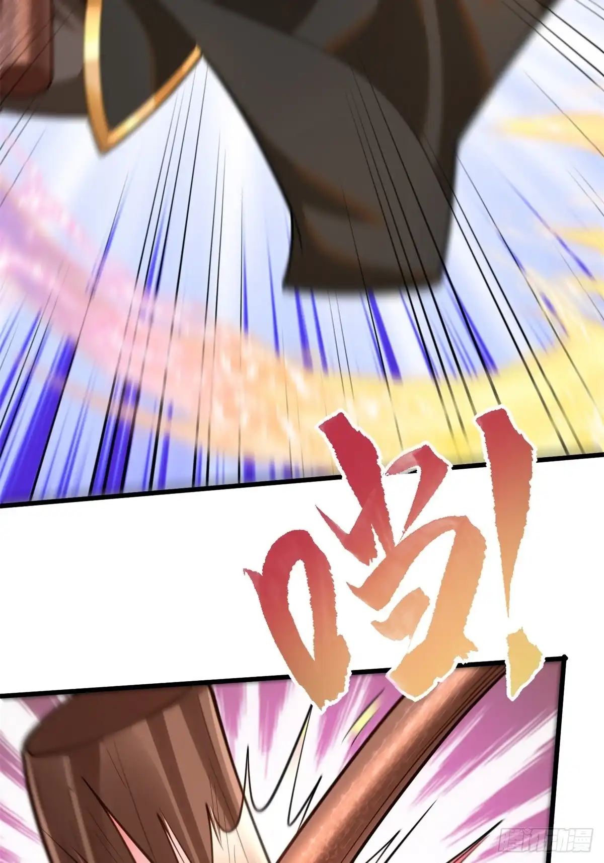 《最强弃夫》38-偶遇猴精 第16页