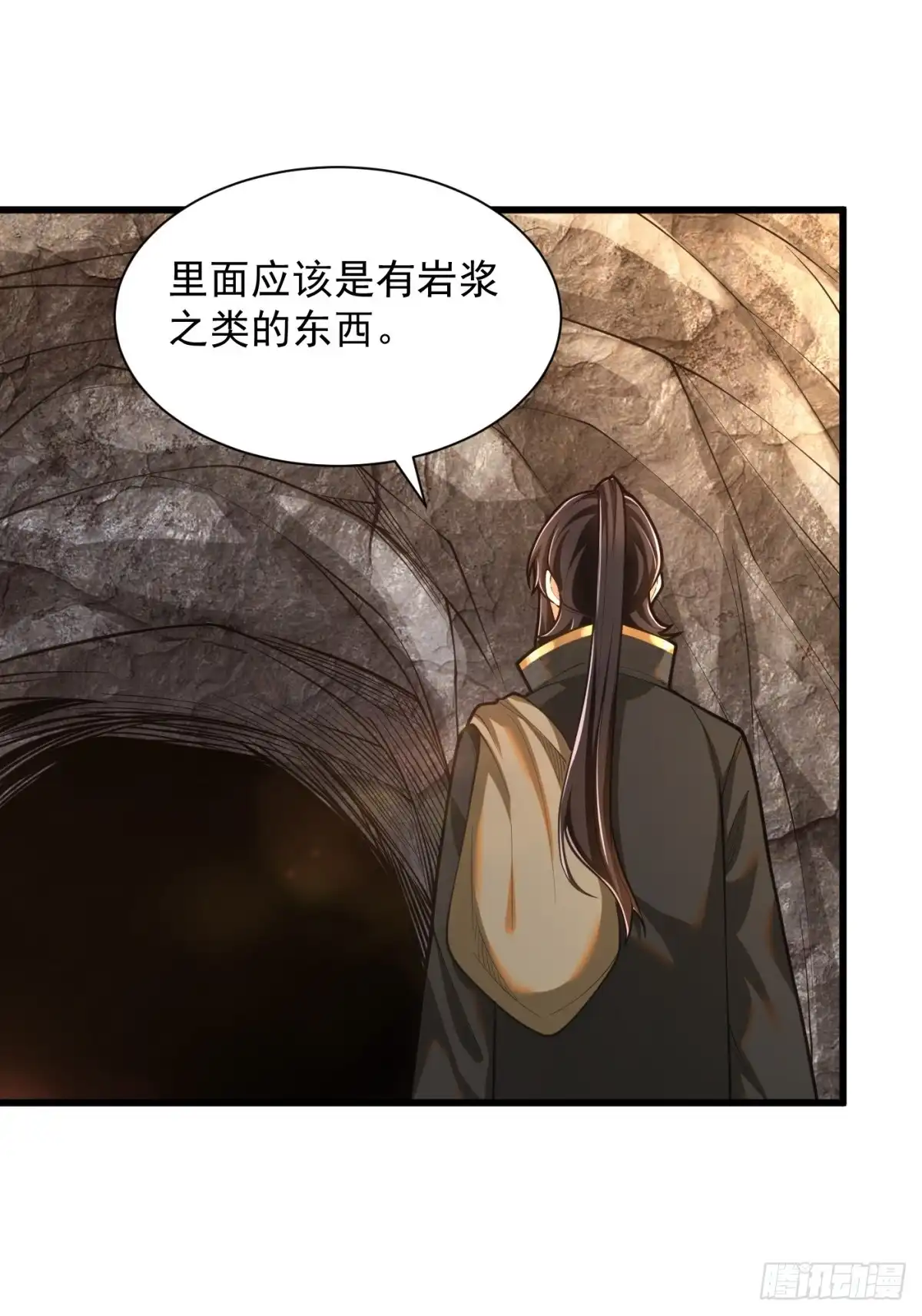 《最强弃夫》38-偶遇猴精 第6页