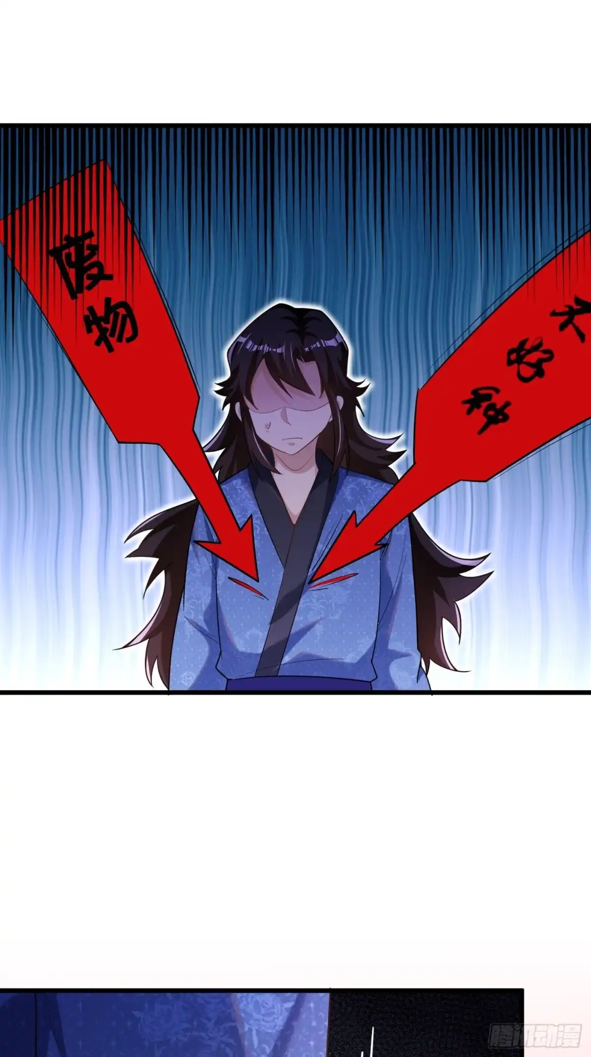 《最强弃夫》3-翻身，逆天三变 第36页