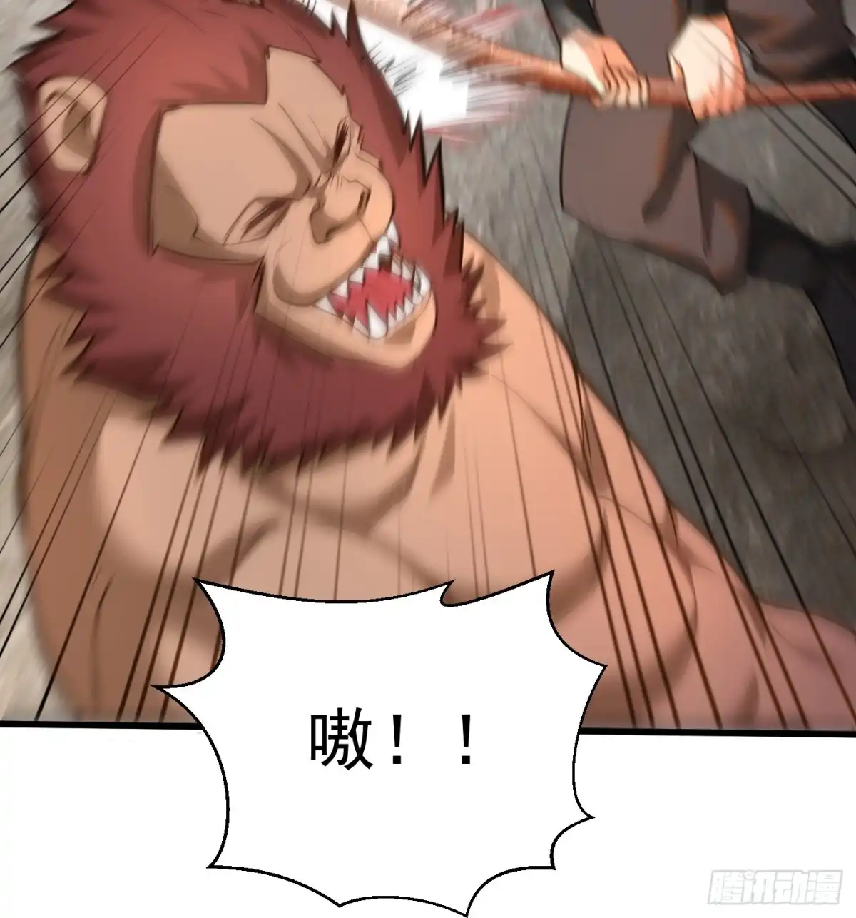《最强弃夫》39-晋升再战猴精 第34页
