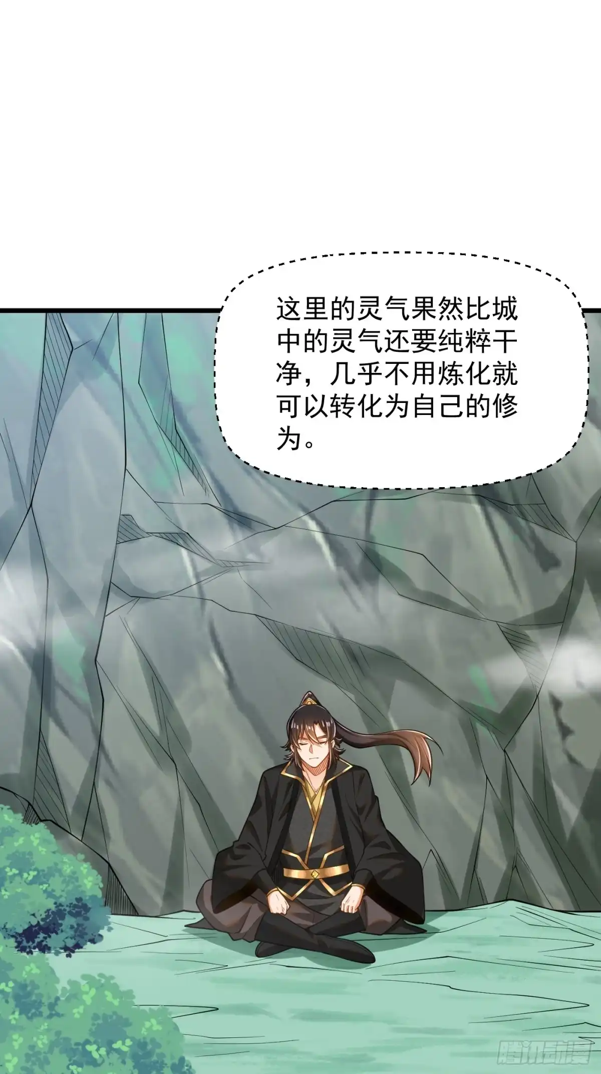 《最强弃夫》39-晋升再战猴精 第3页