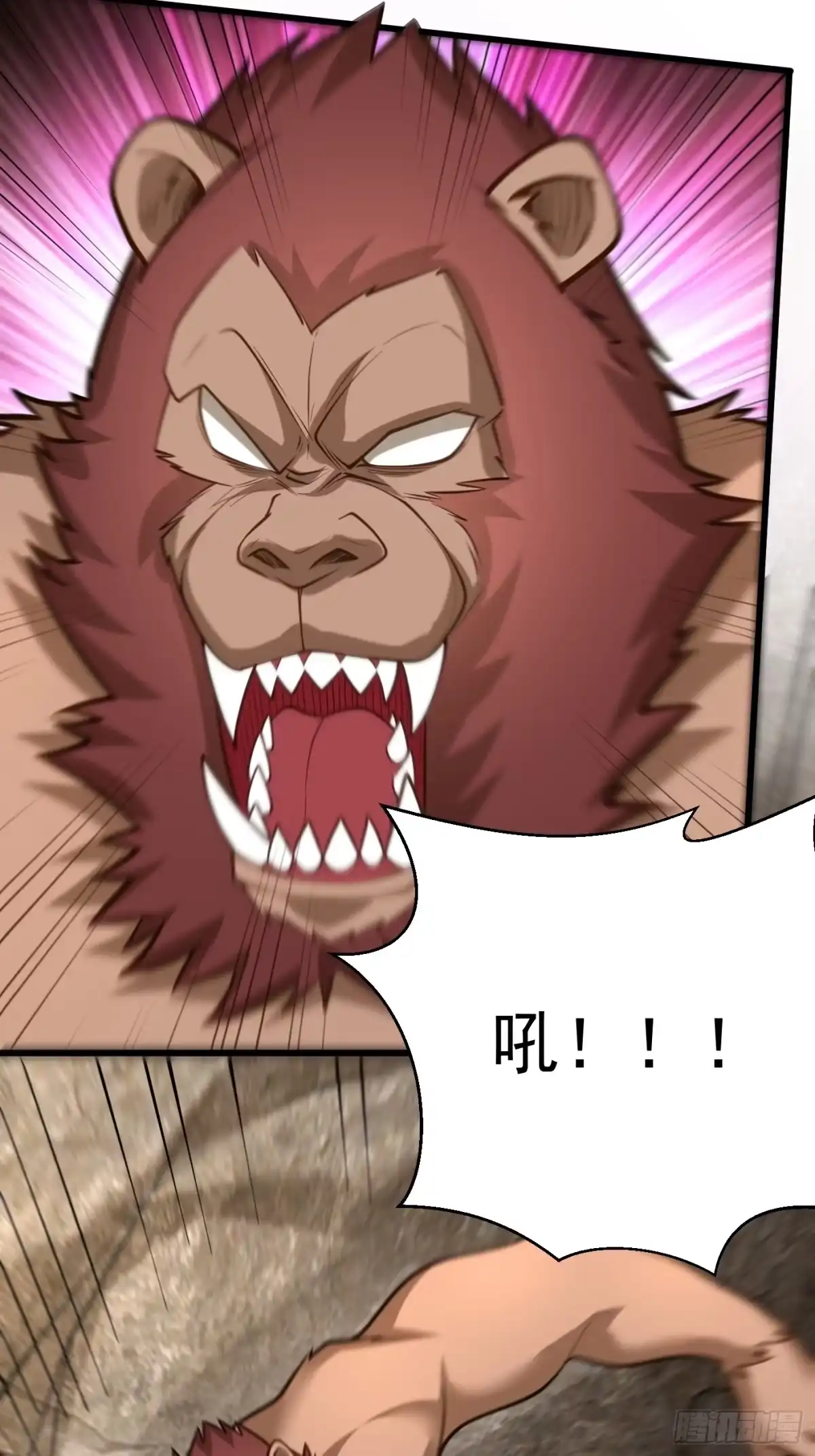 《最强弃夫》39-晋升再战猴精 第30页