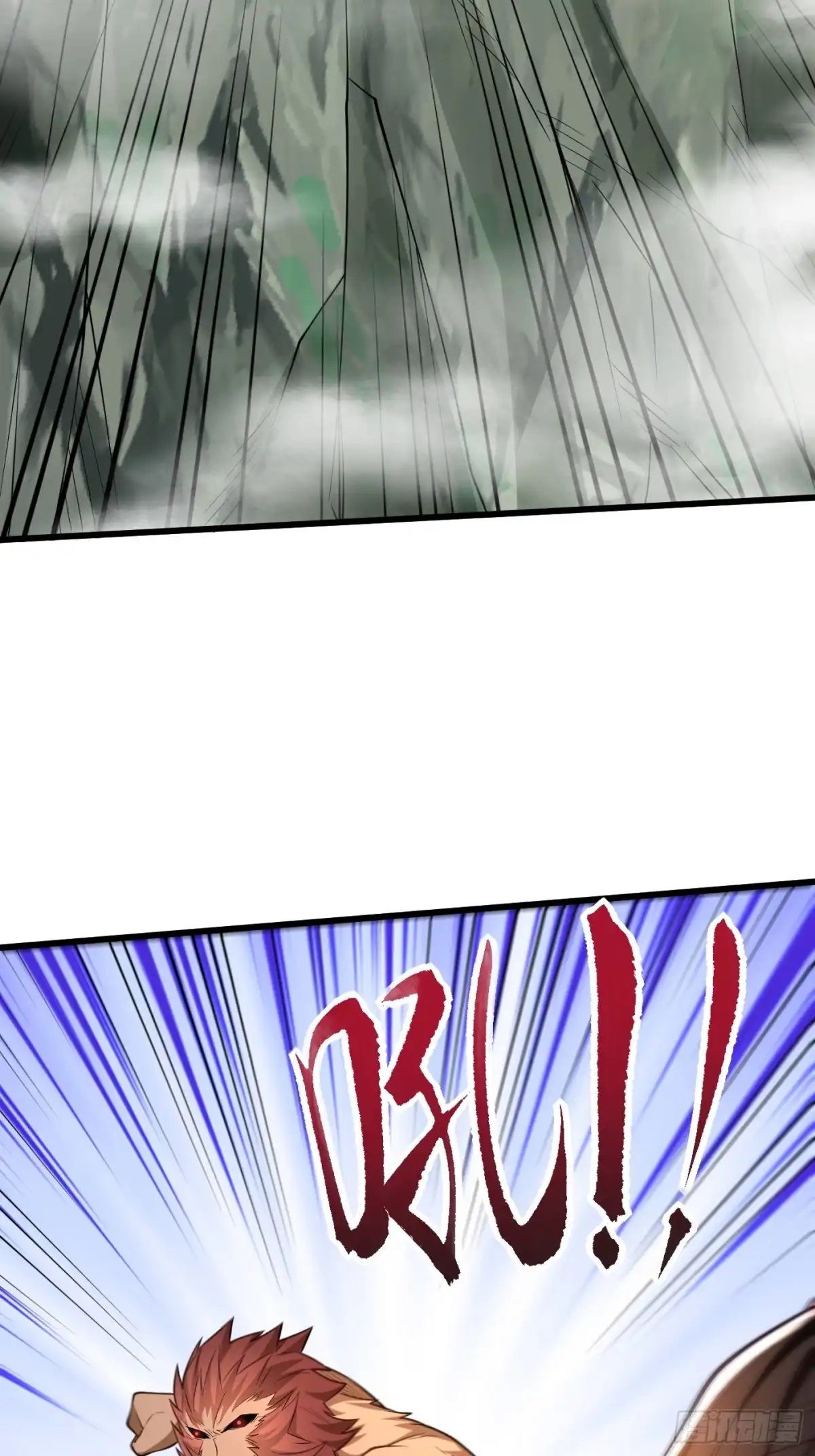 《最强弃夫》40-坠崖 第17页