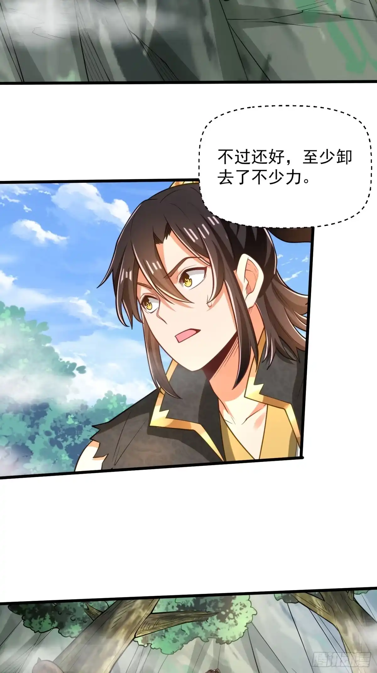 《最强弃夫》40-坠崖 第30页