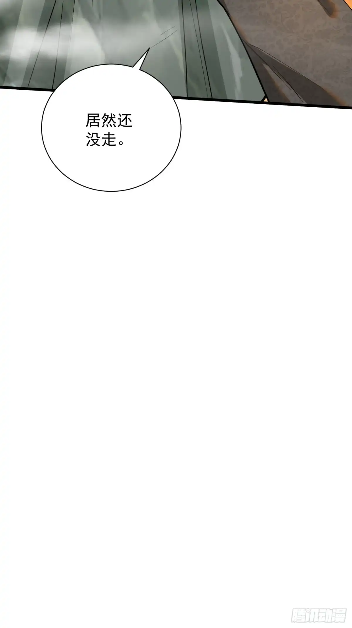 《最强弃夫》40-坠崖 第35页
