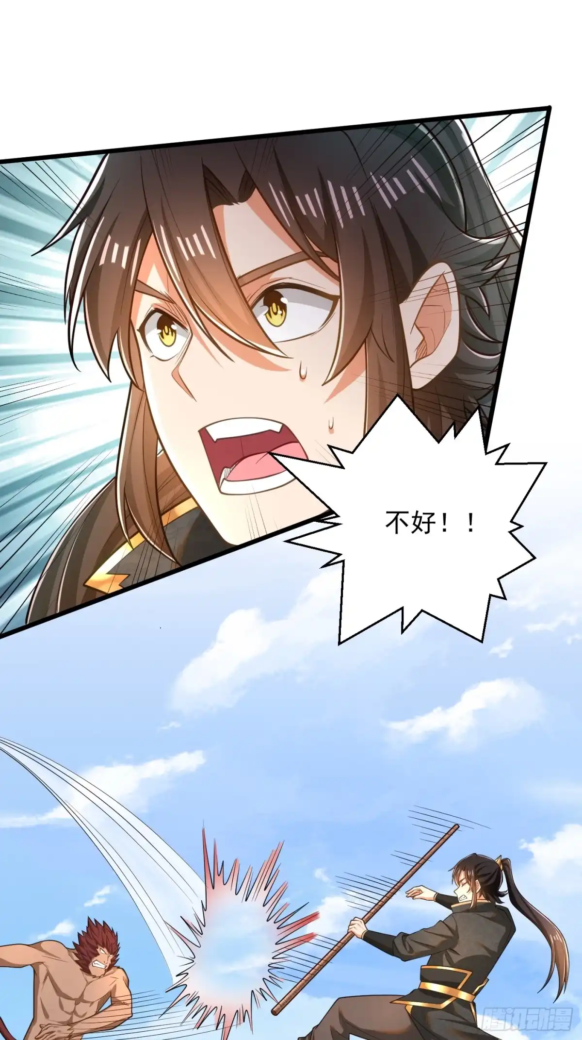 《最强弃夫》40-坠崖 第22页