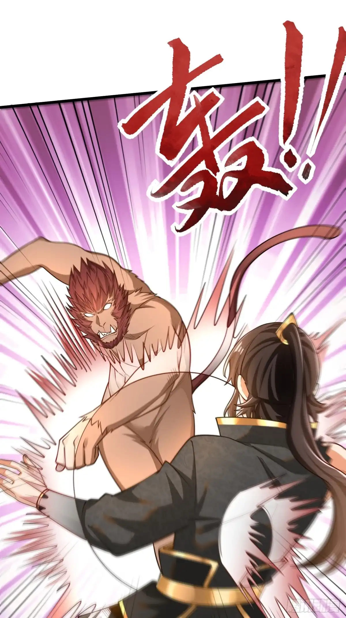 《最强弃夫》40-坠崖 第7页