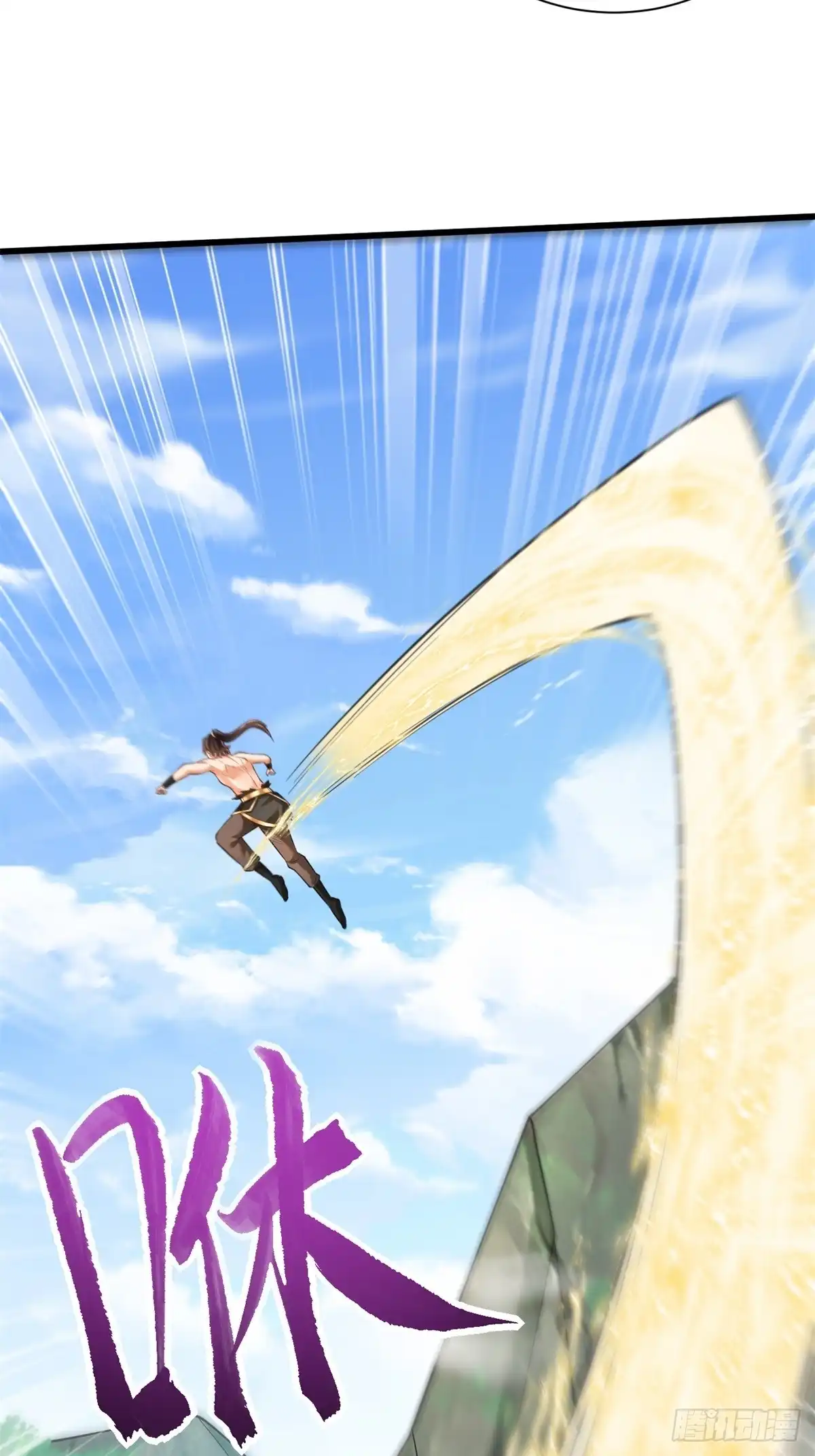 《最强弃夫》41-群殴猴精 第8页