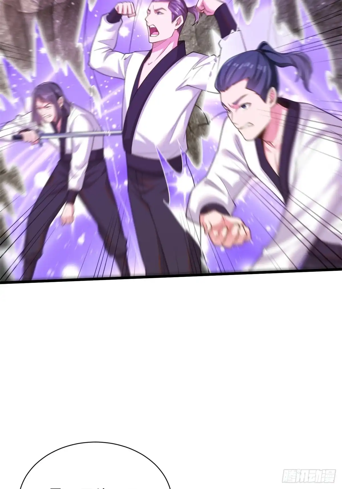 《最强弃夫》41-群殴猴精 第22页