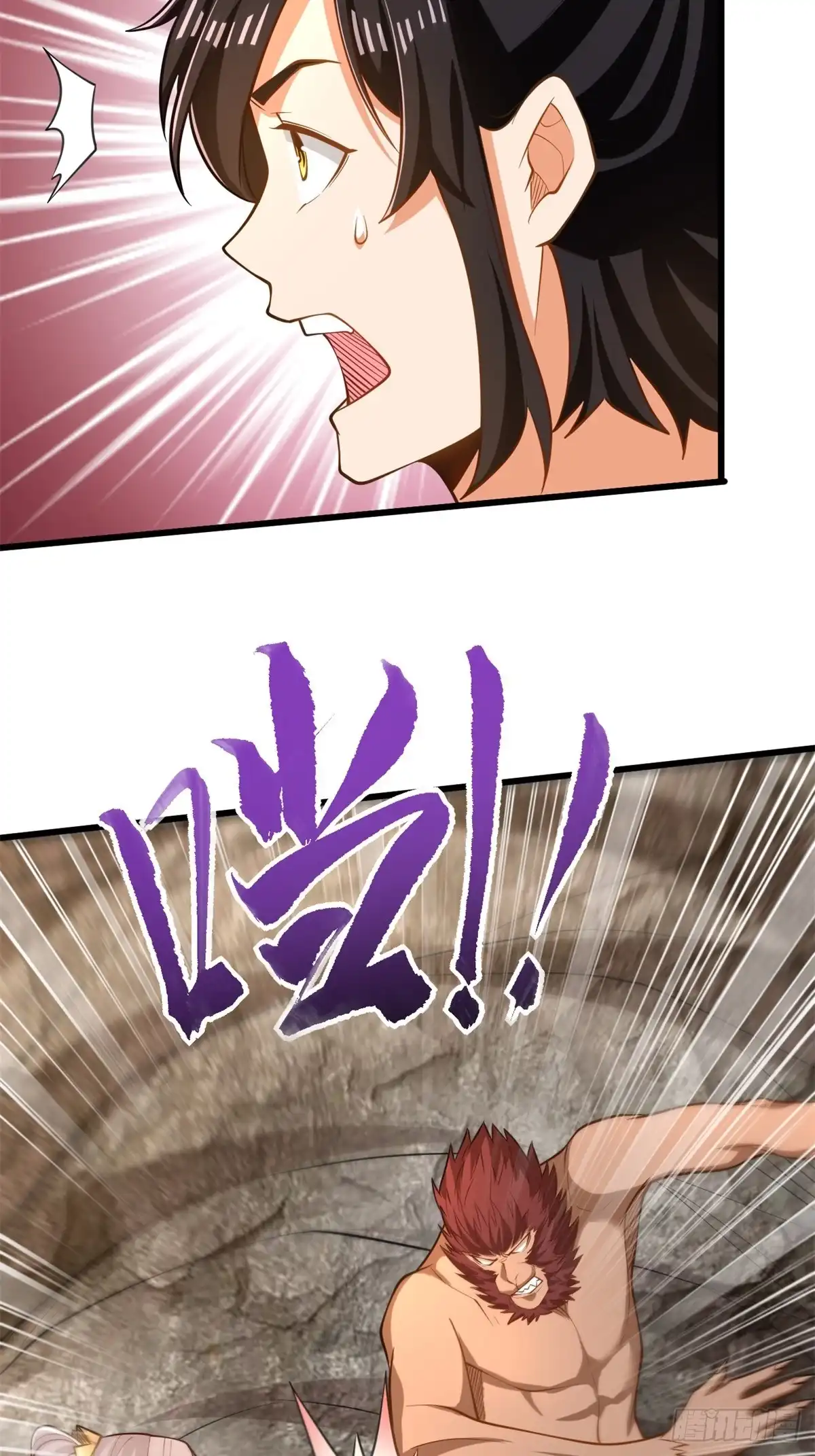 《最强弃夫》41-群殴猴精 第37页