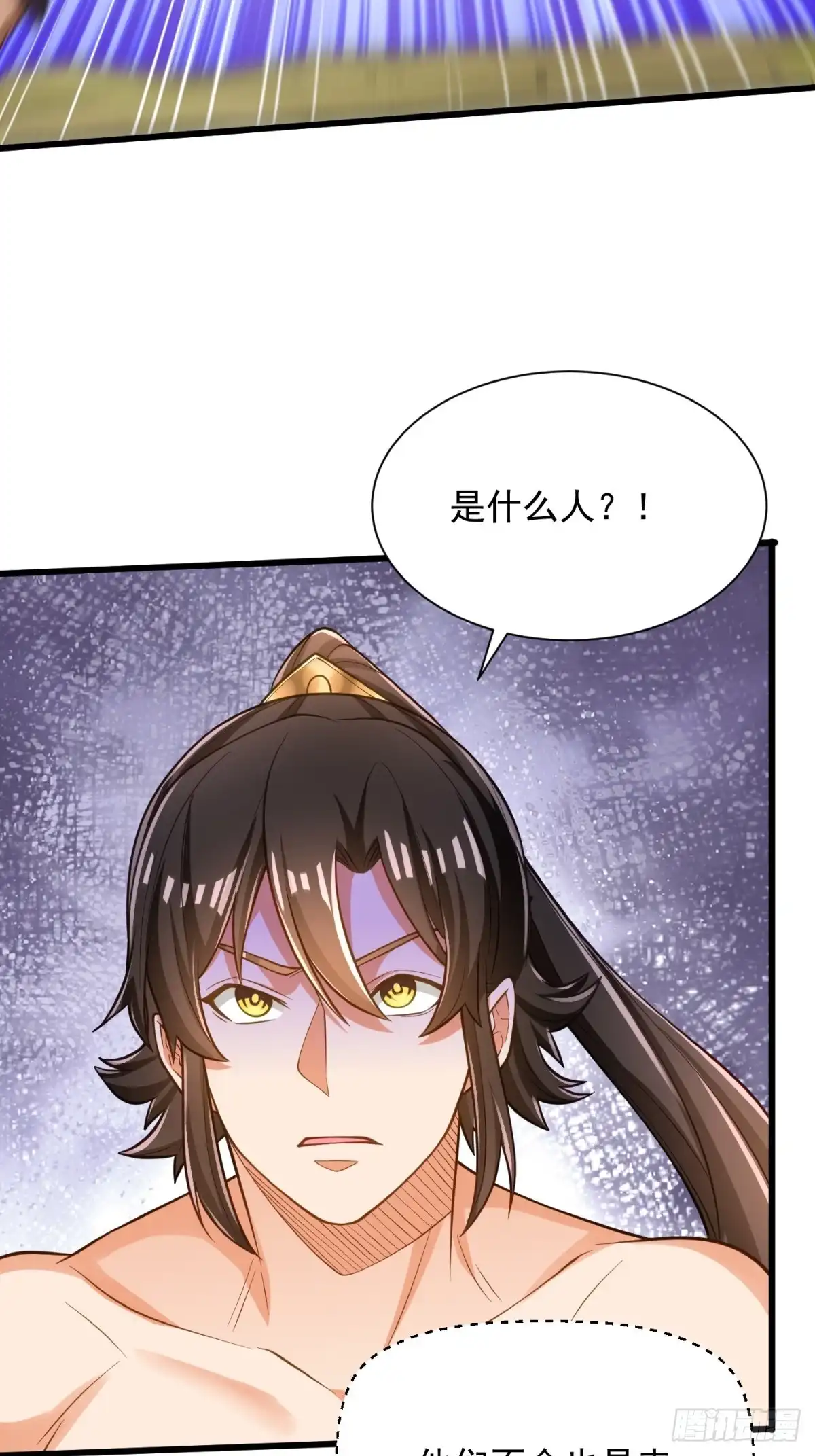 《最强弃夫》41-群殴猴精 第13页