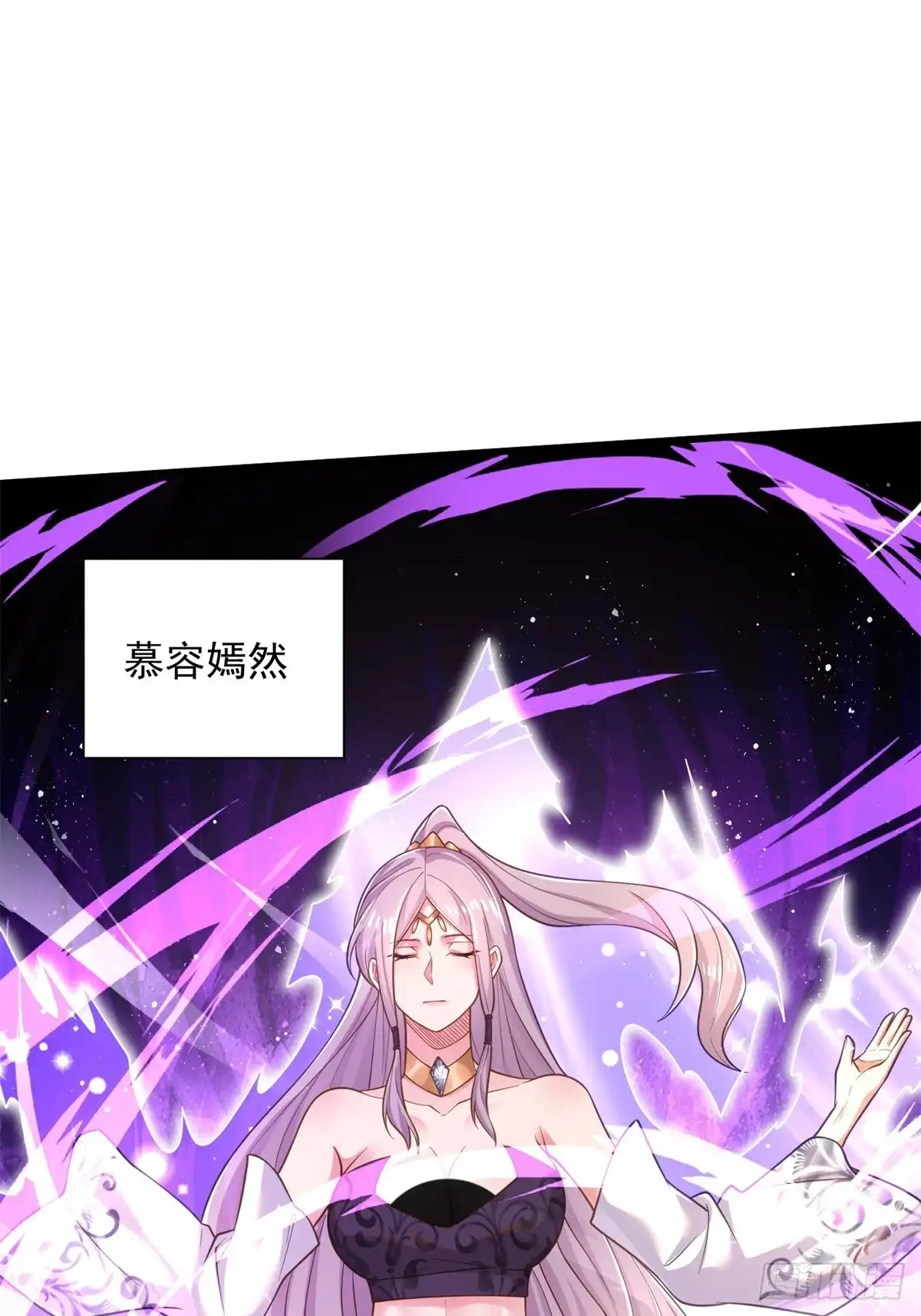 《最强弃夫》41-群殴猴精 第20页