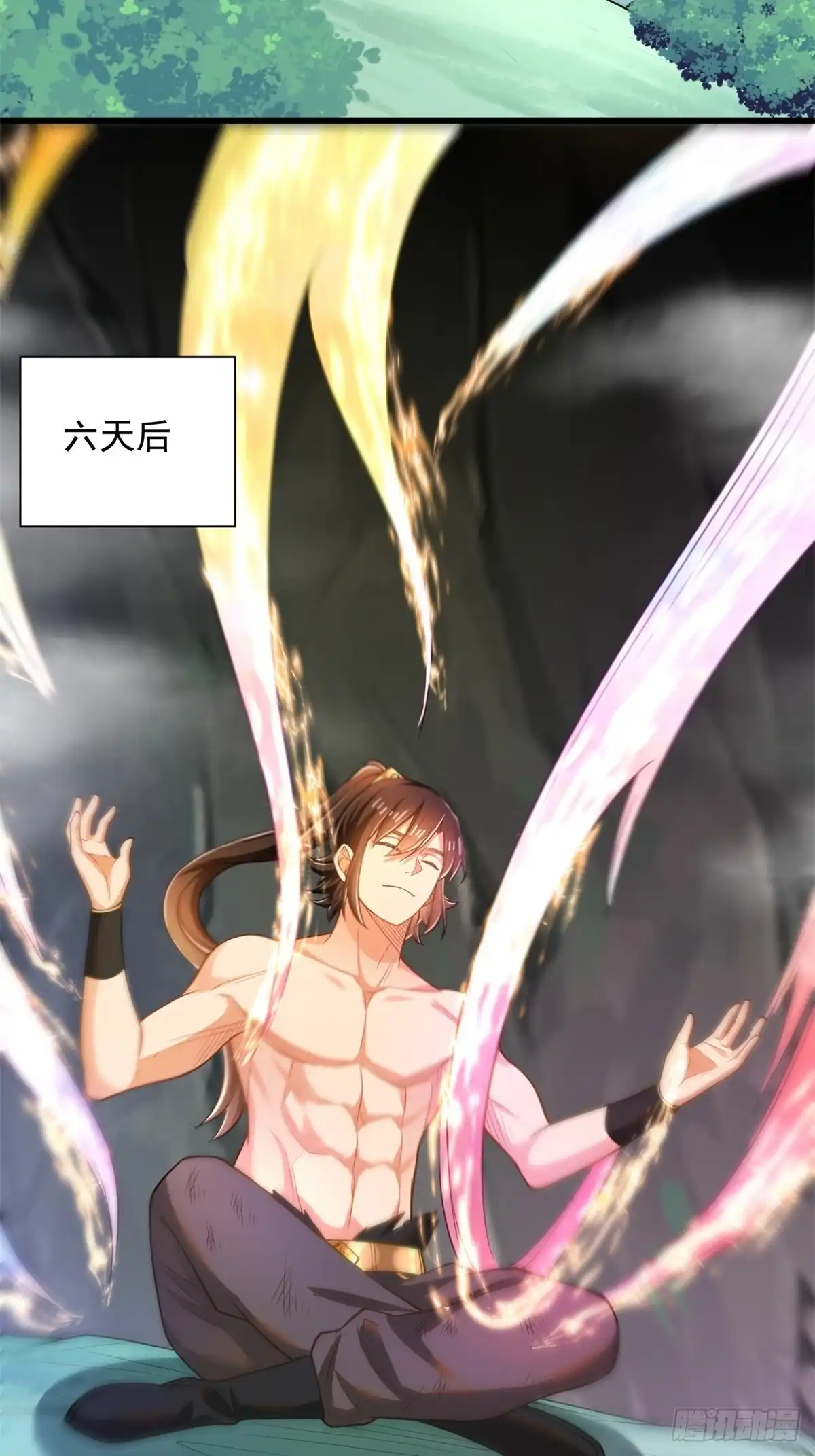 《最强弃夫》41-群殴猴精 第5页