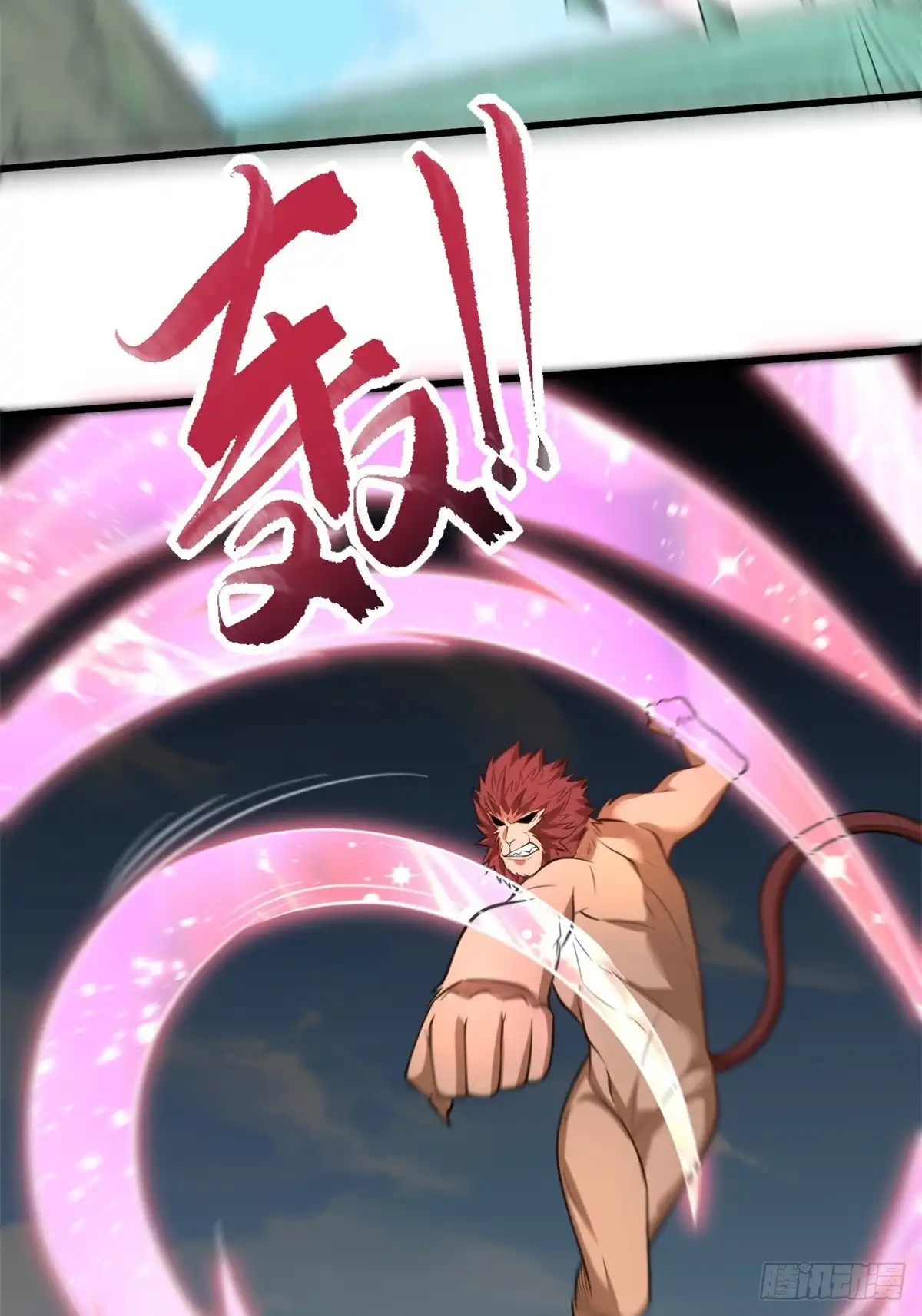 《最强弃夫》42-英雄救美 第19页