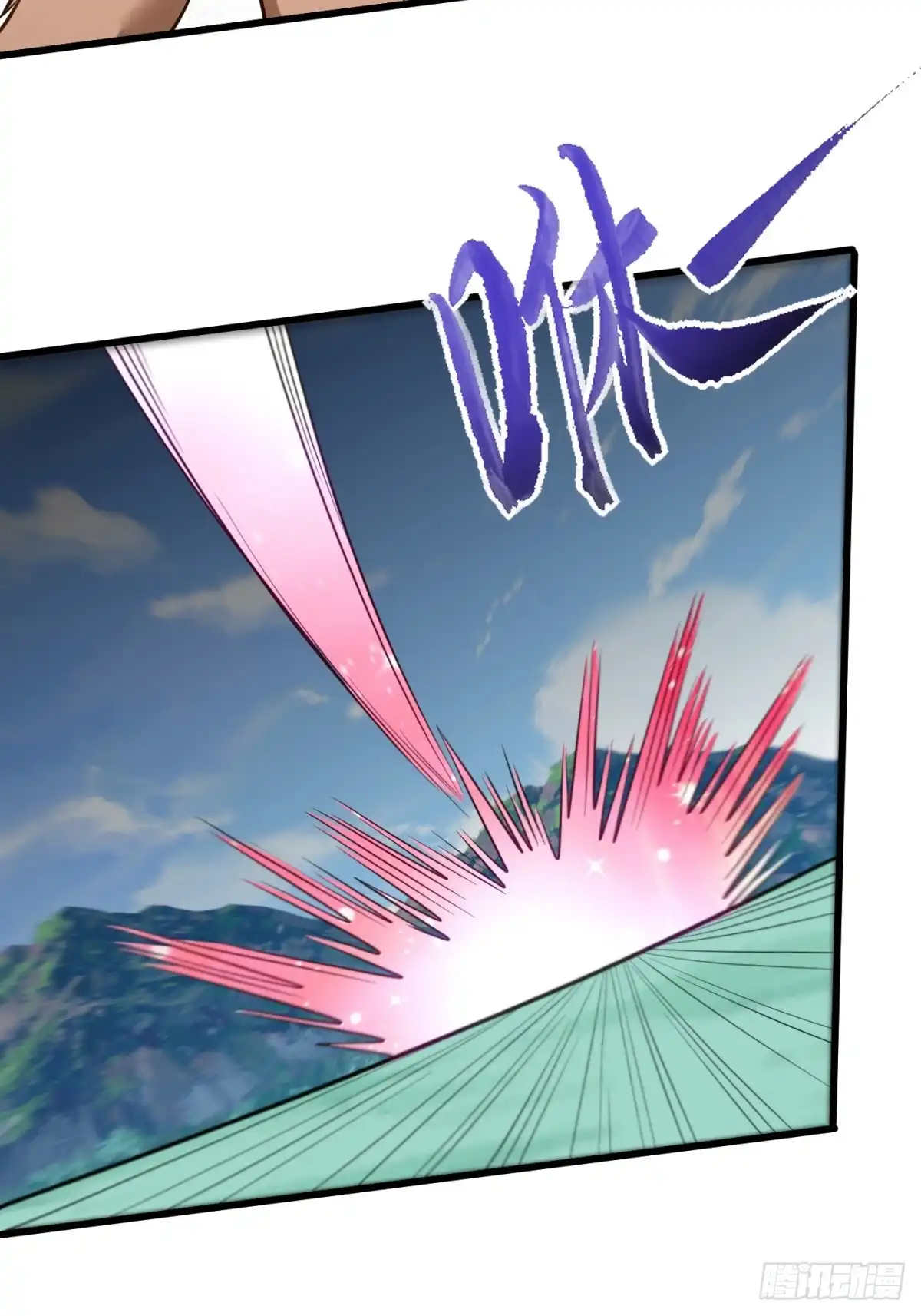 《最强弃夫》42-英雄救美 第26页