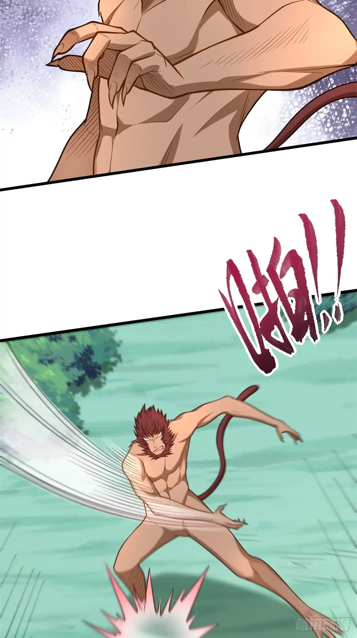 《最强弃夫》42-英雄救美 第6页