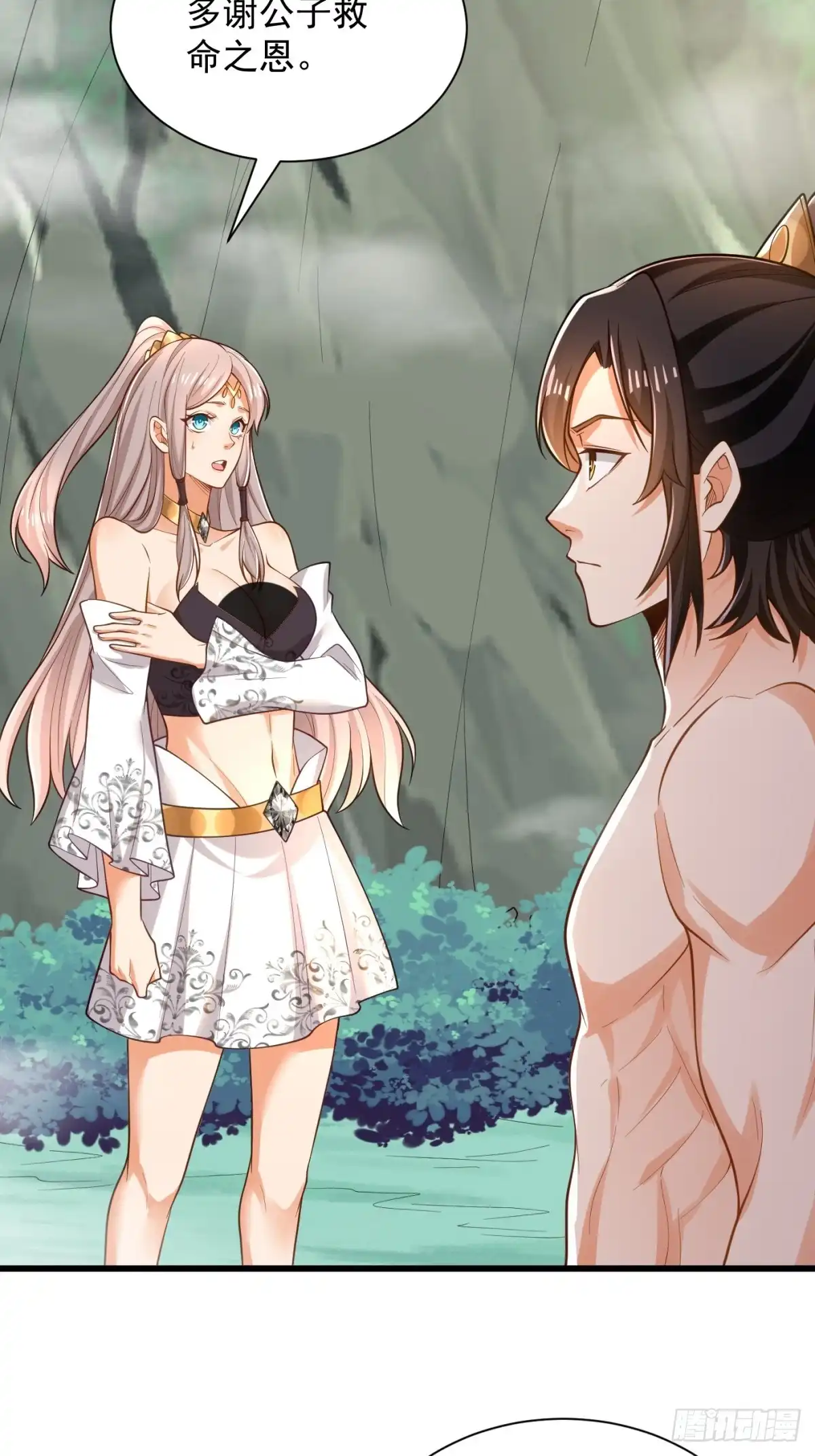 《最强弃夫》42-英雄救美 第36页