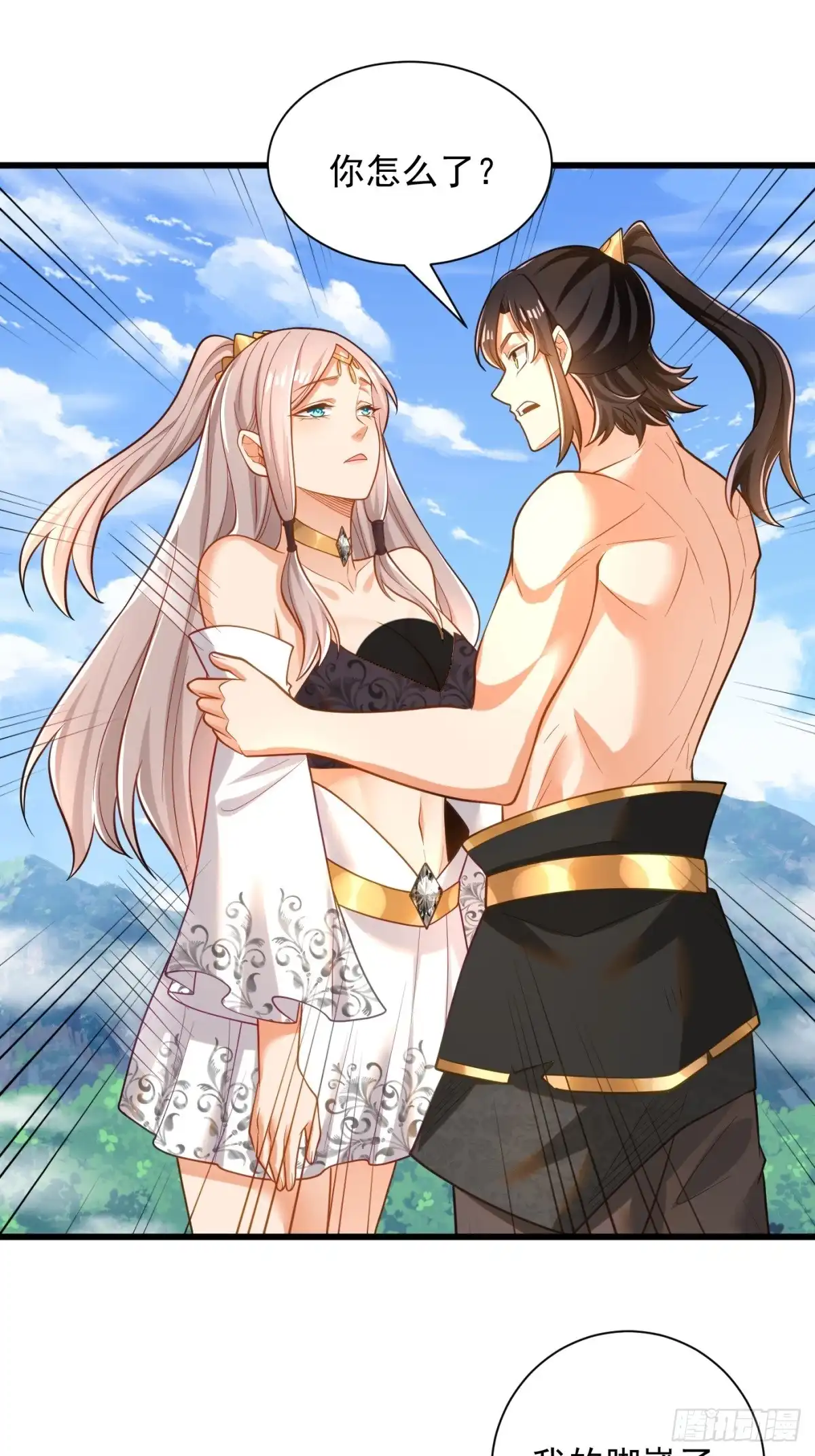 《最强弃夫》42-英雄救美 第39页