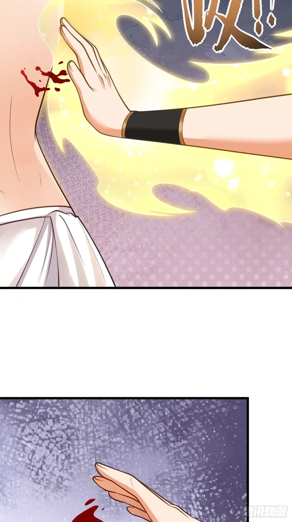 《最强弃夫》43-美人如画 第33页