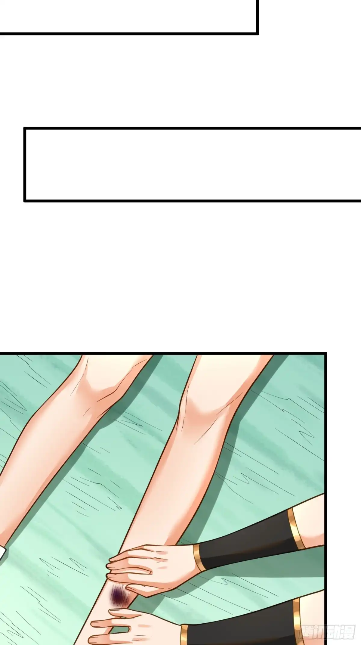 《最强弃夫》43-美人如画 第8页