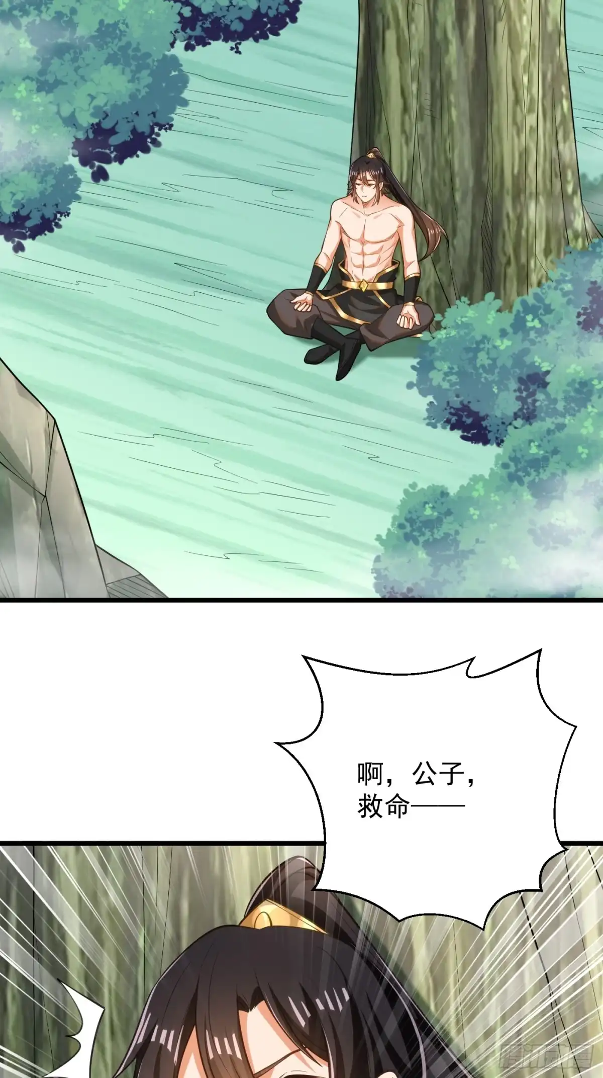 《最强弃夫》43-美人如画 第27页