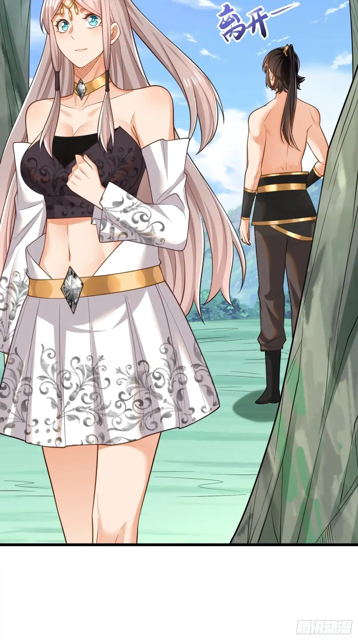 《最强弃夫》43-美人如画 第25页