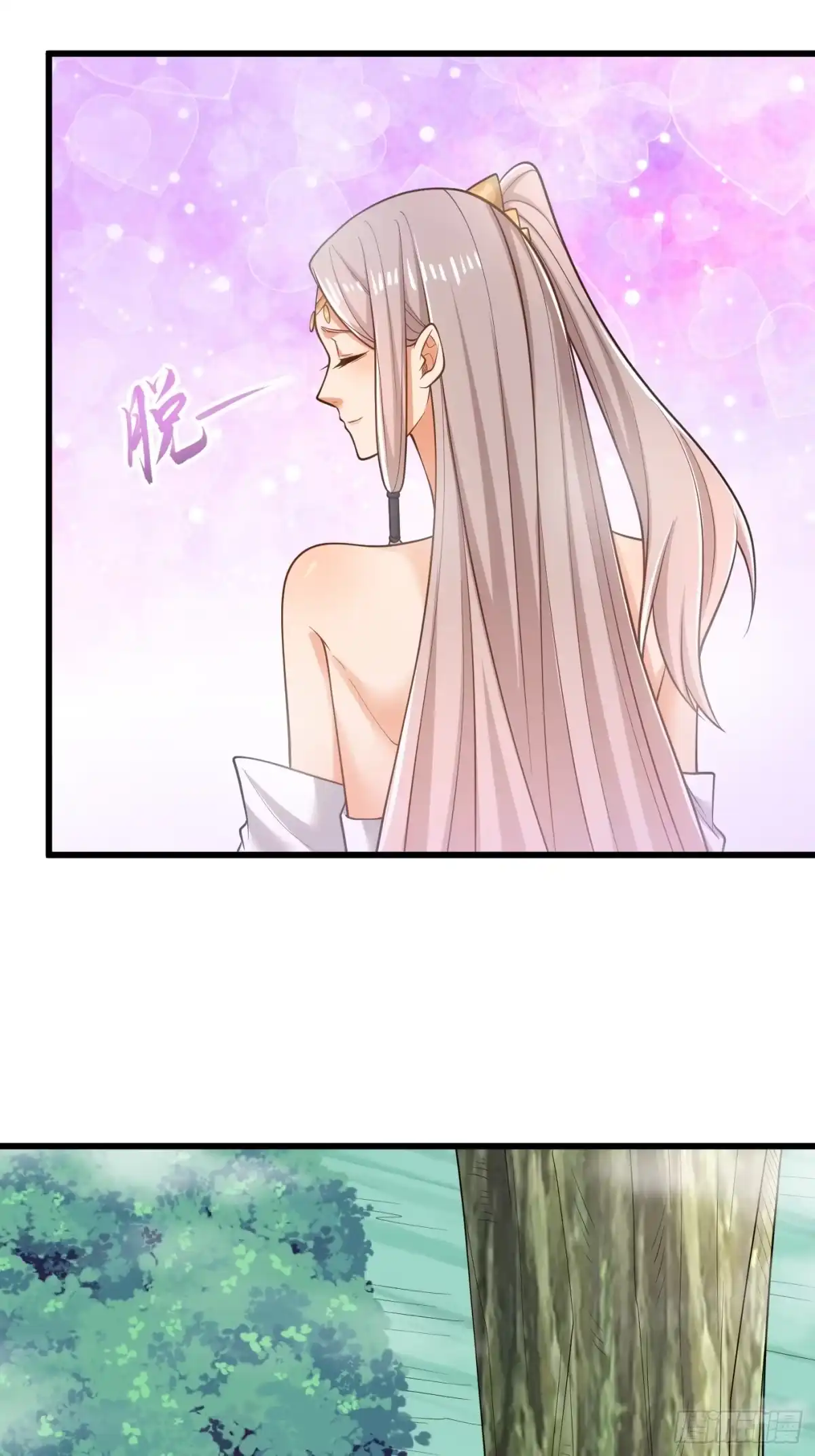 《最强弃夫》43-美人如画 第26页