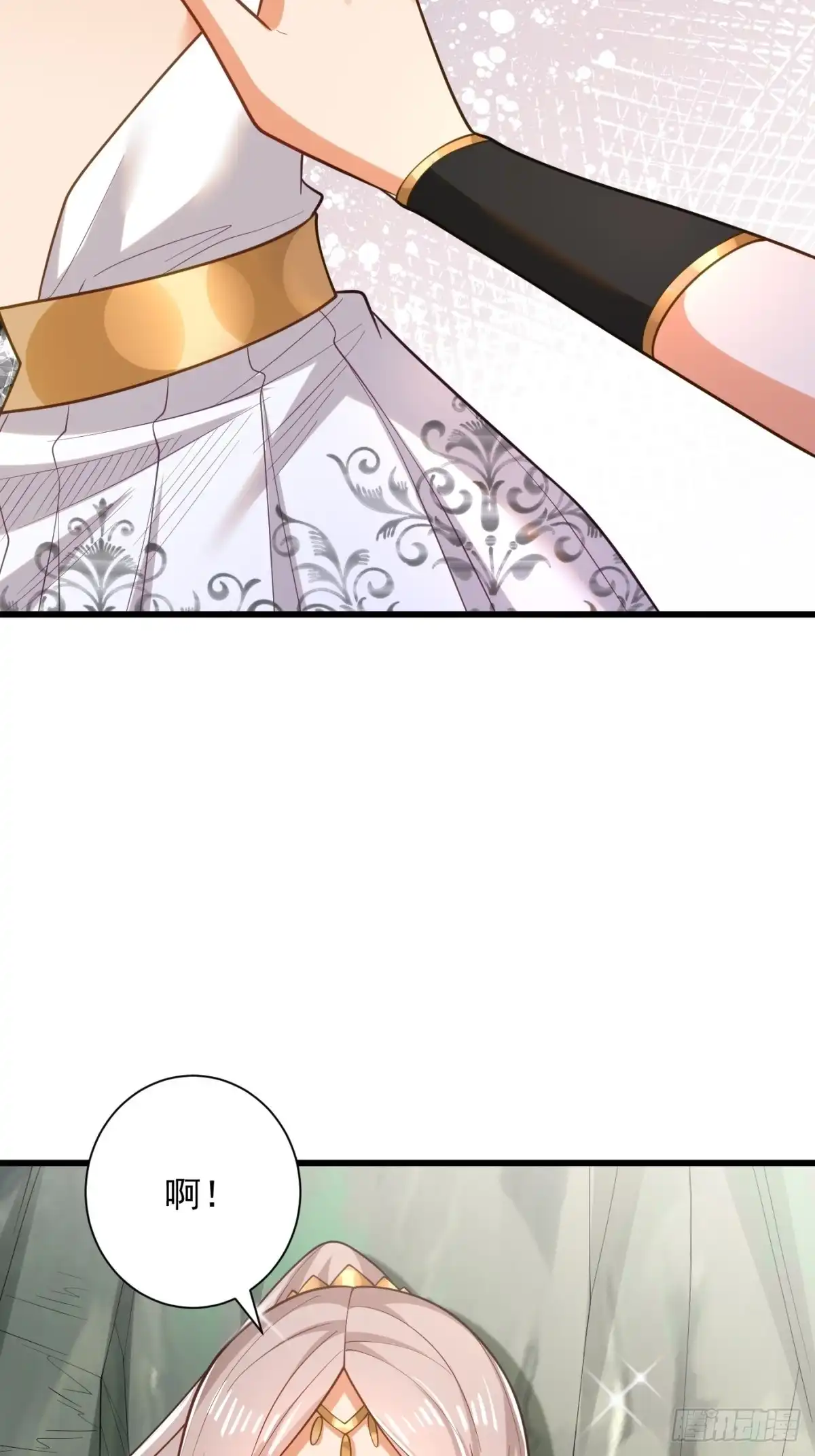 《最强弃夫》44-七阶 第24页