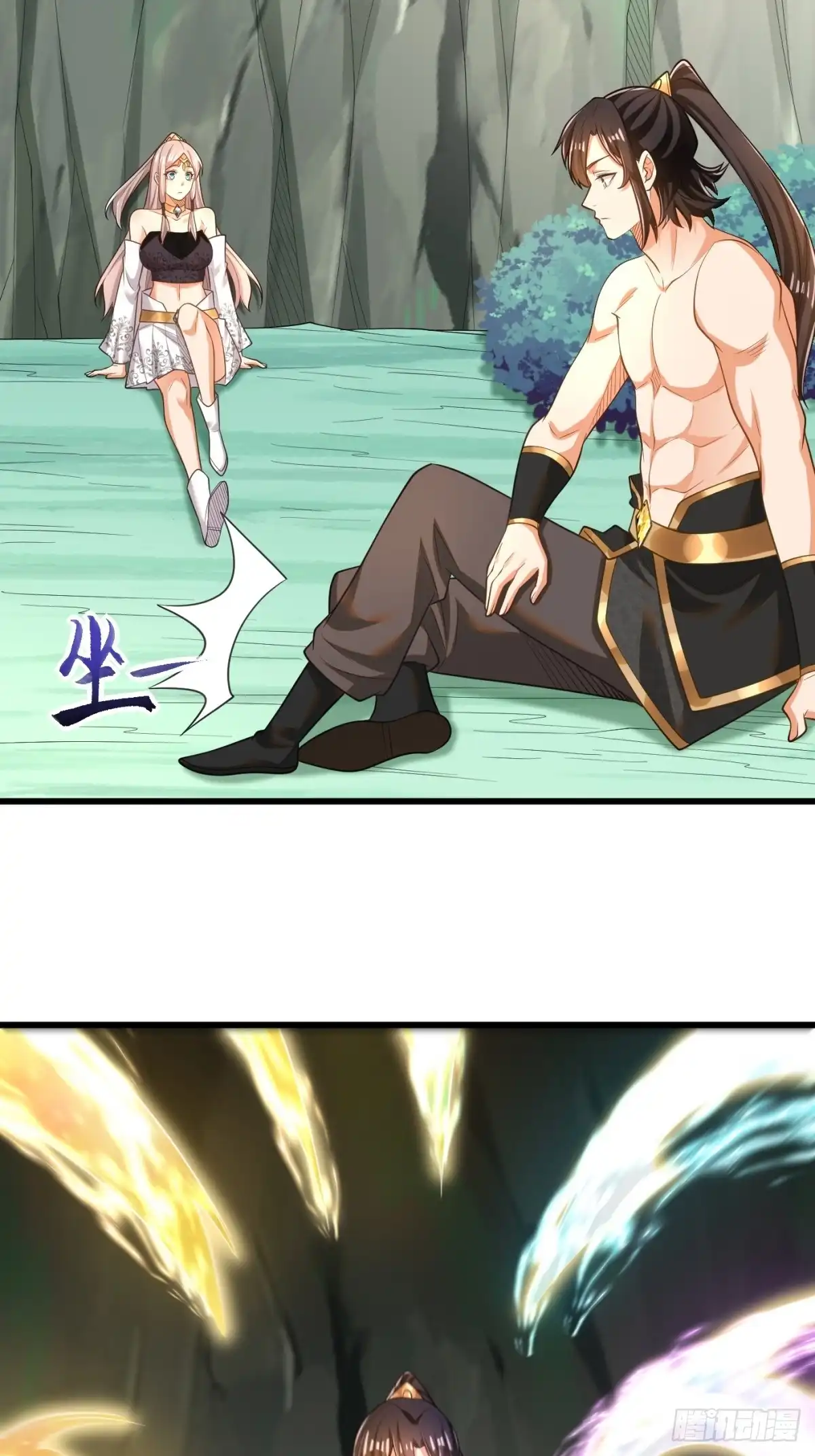 《最强弃夫》44-七阶 第9页