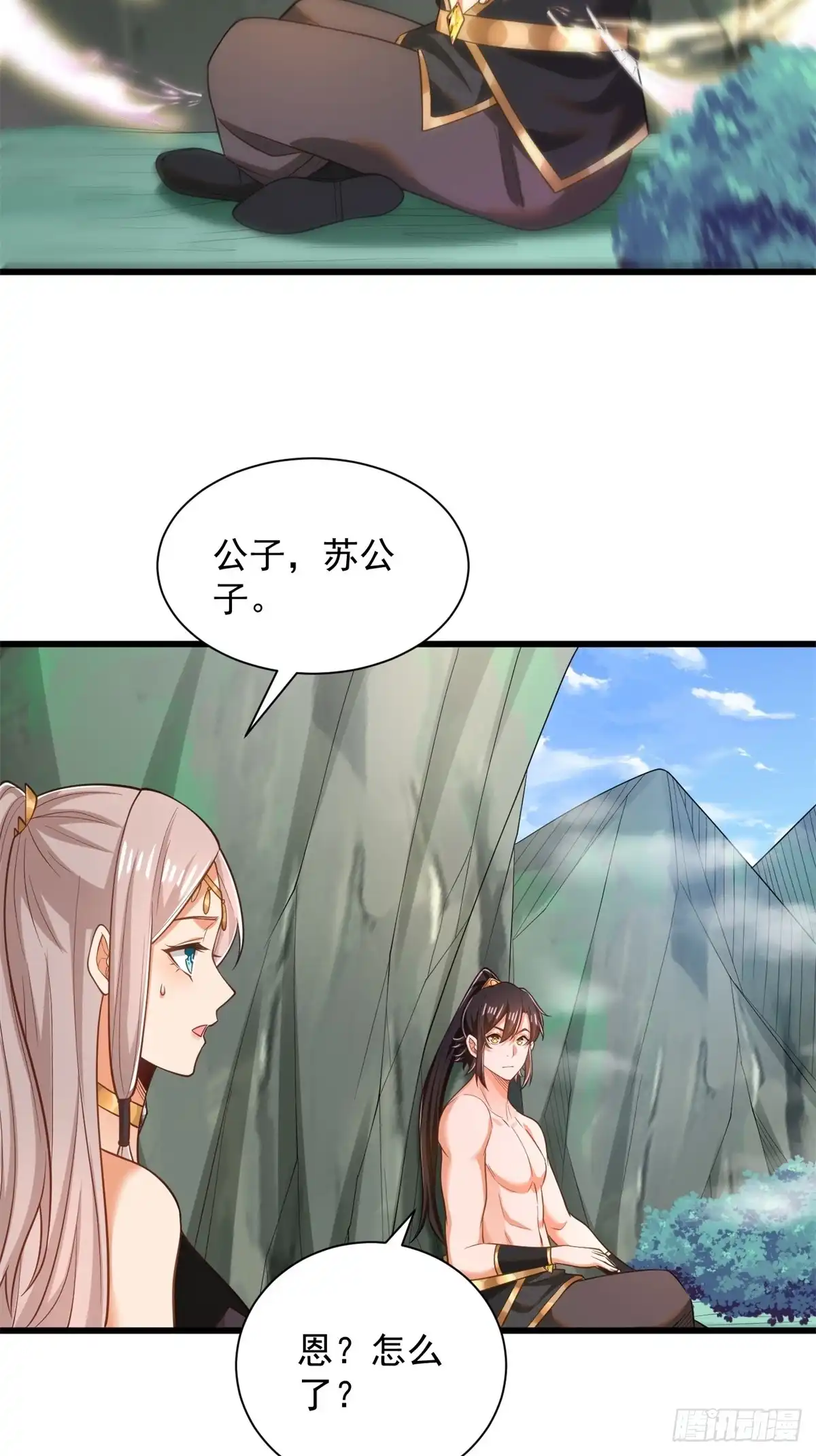 《最强弃夫》44-七阶 第14页