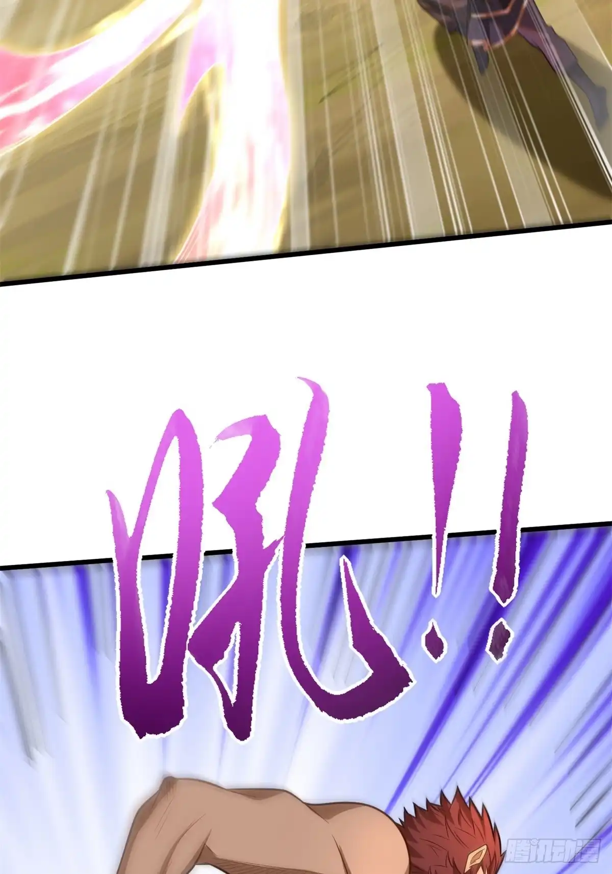 《最强弃夫》45-大获全胜 第7页