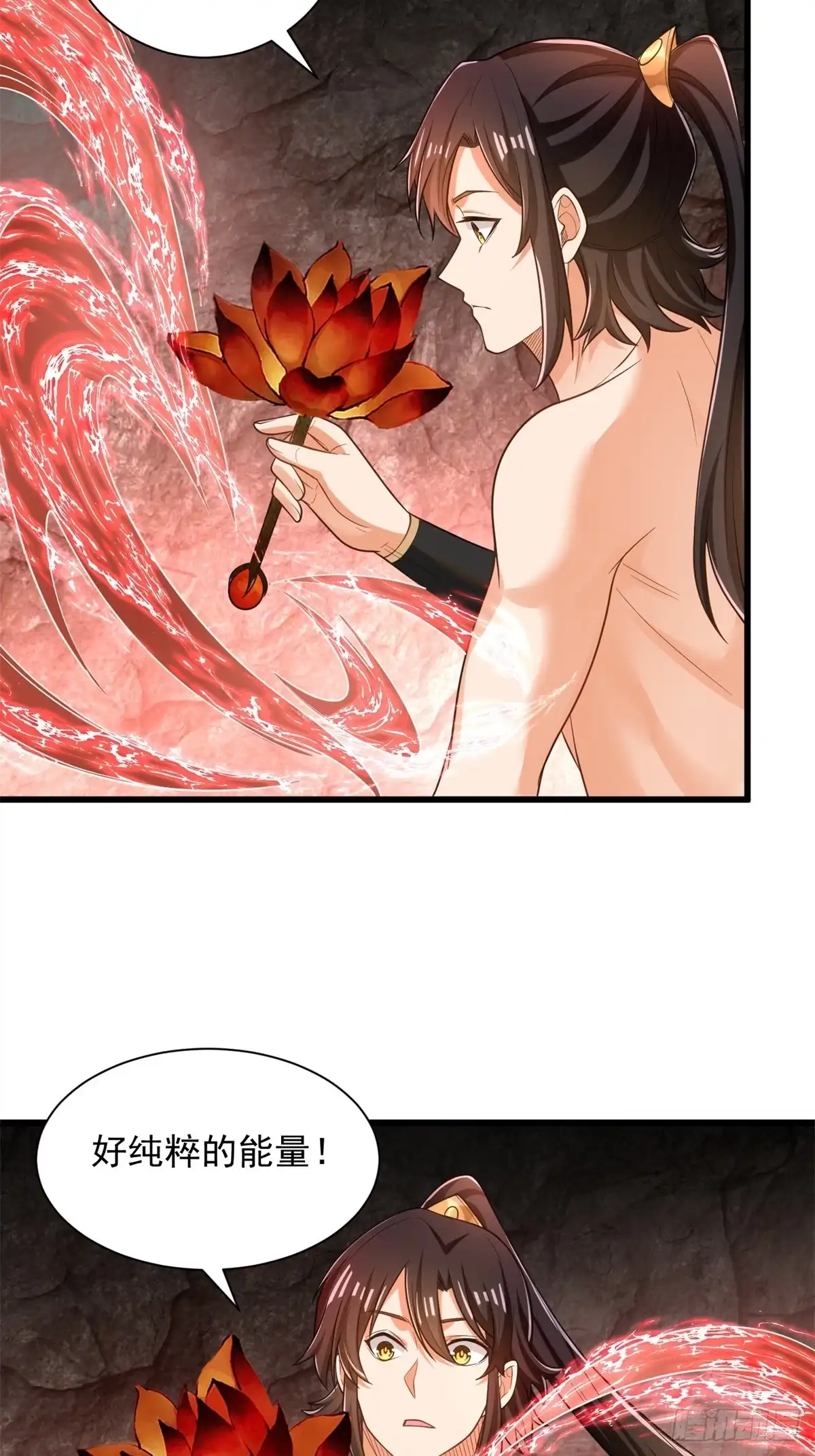 《最强弃夫》45-大获全胜 第32页