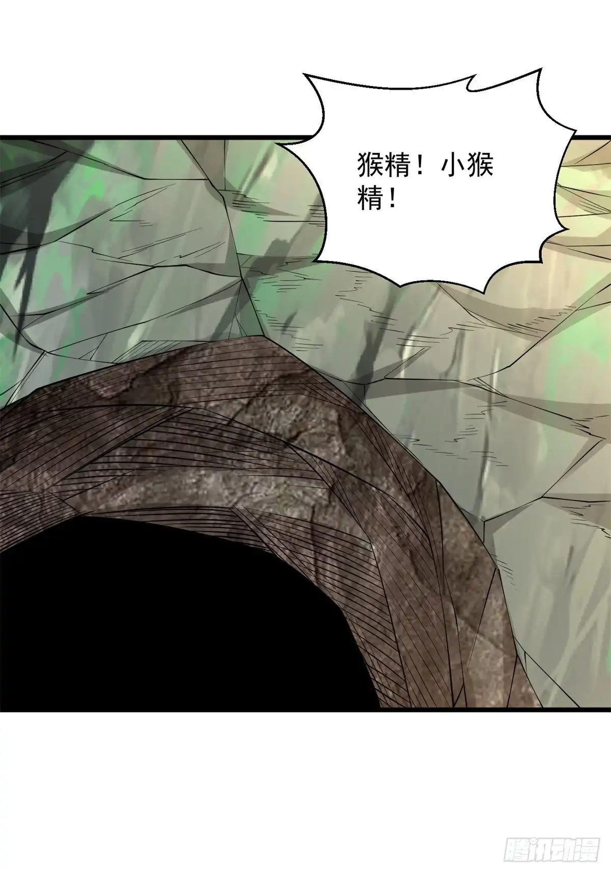 《最强弃夫》45-大获全胜 第2页