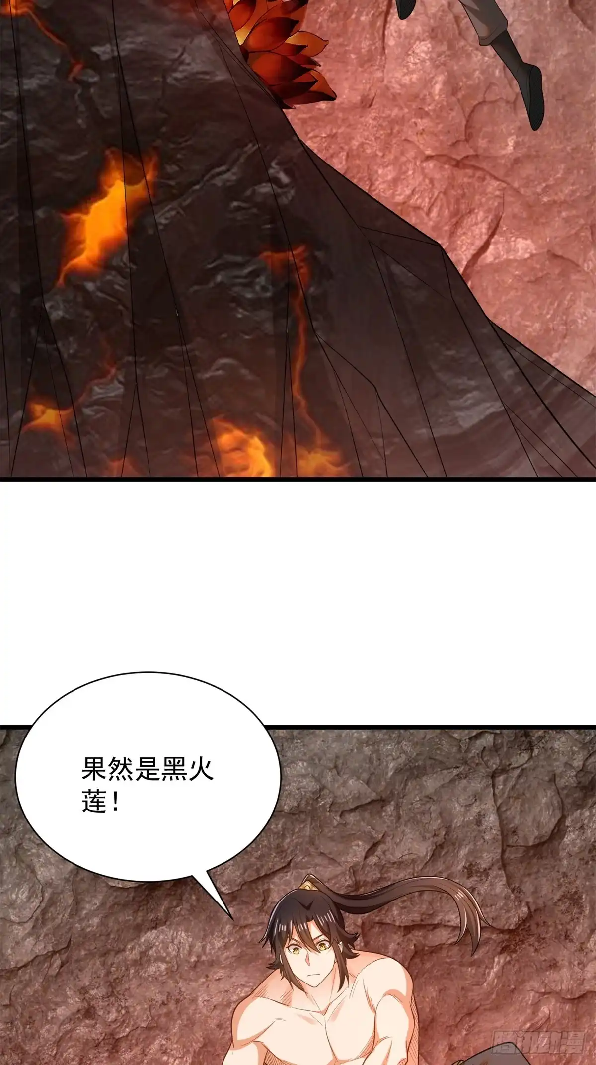 《最强弃夫》45-大获全胜 第26页