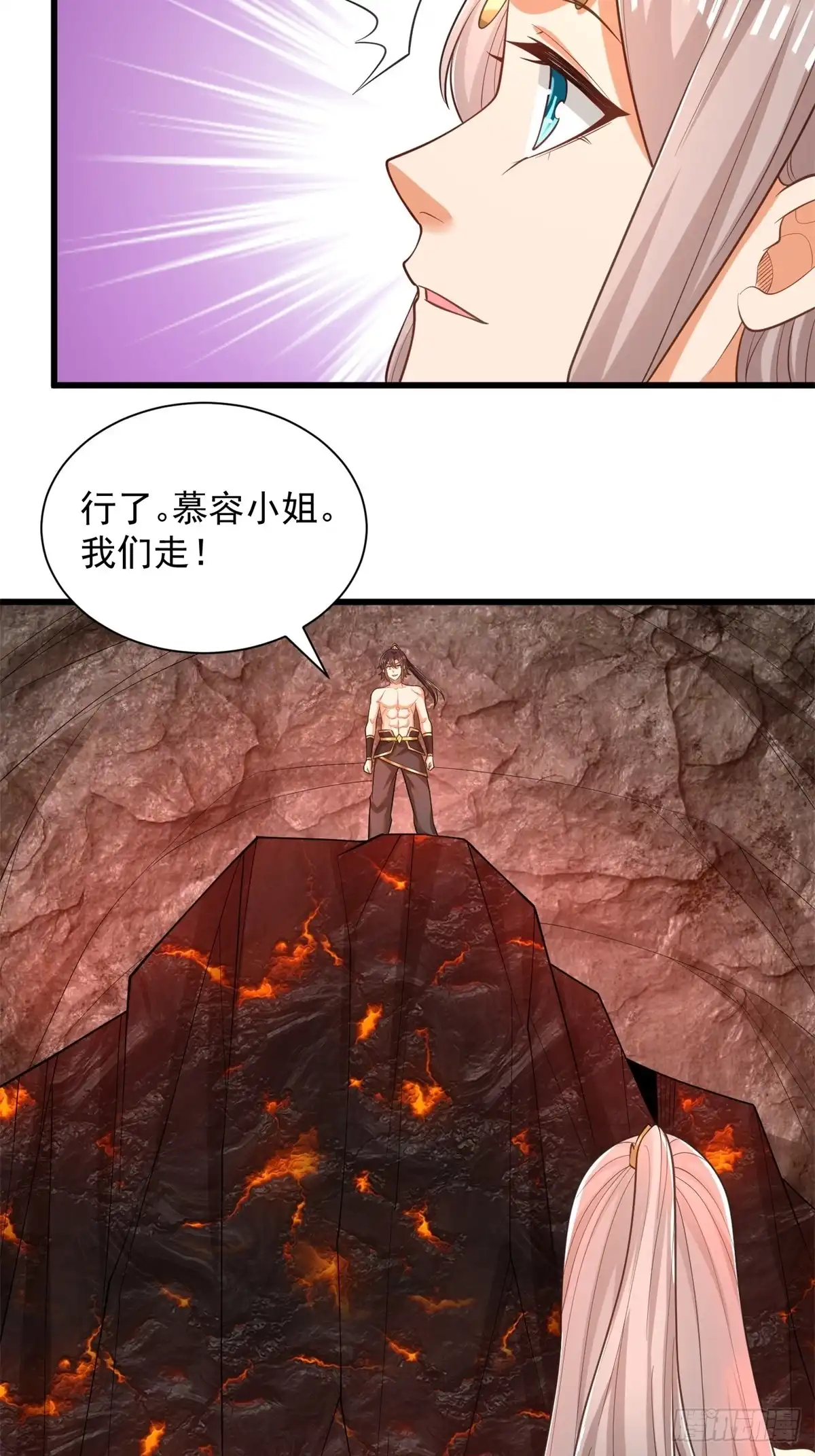 《最强弃夫》45-大获全胜 第35页