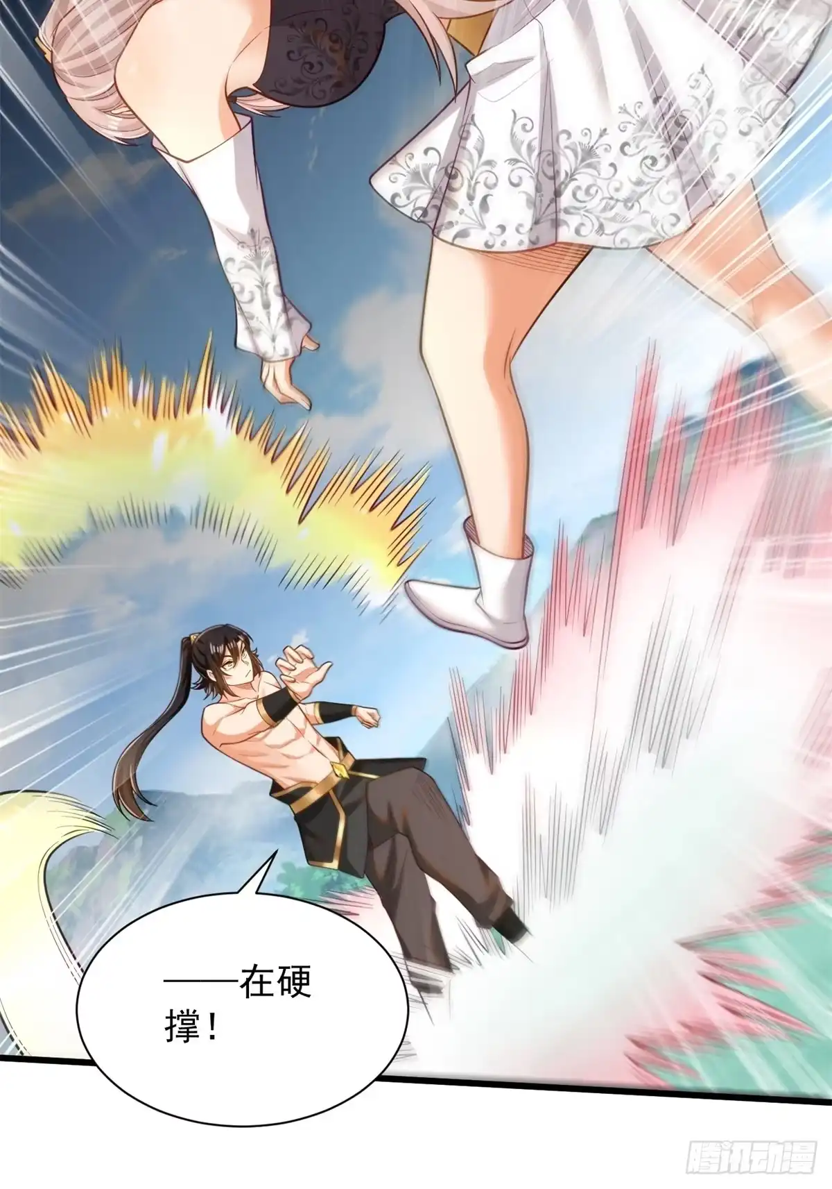 《最强弃夫》46-慕容嫣然的真面目 第41页