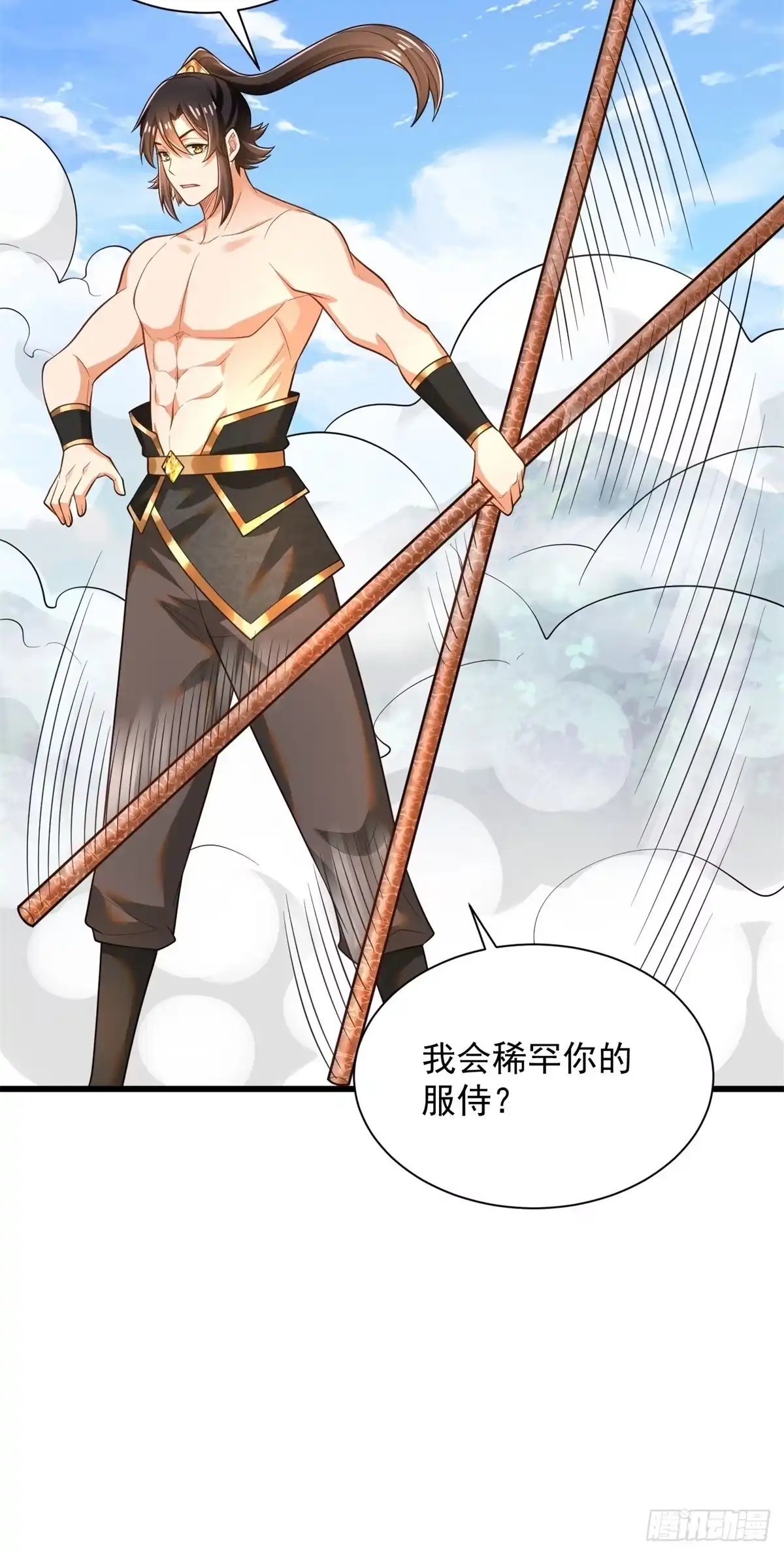 《最强弃夫》46-慕容嫣然的真面目 第50页